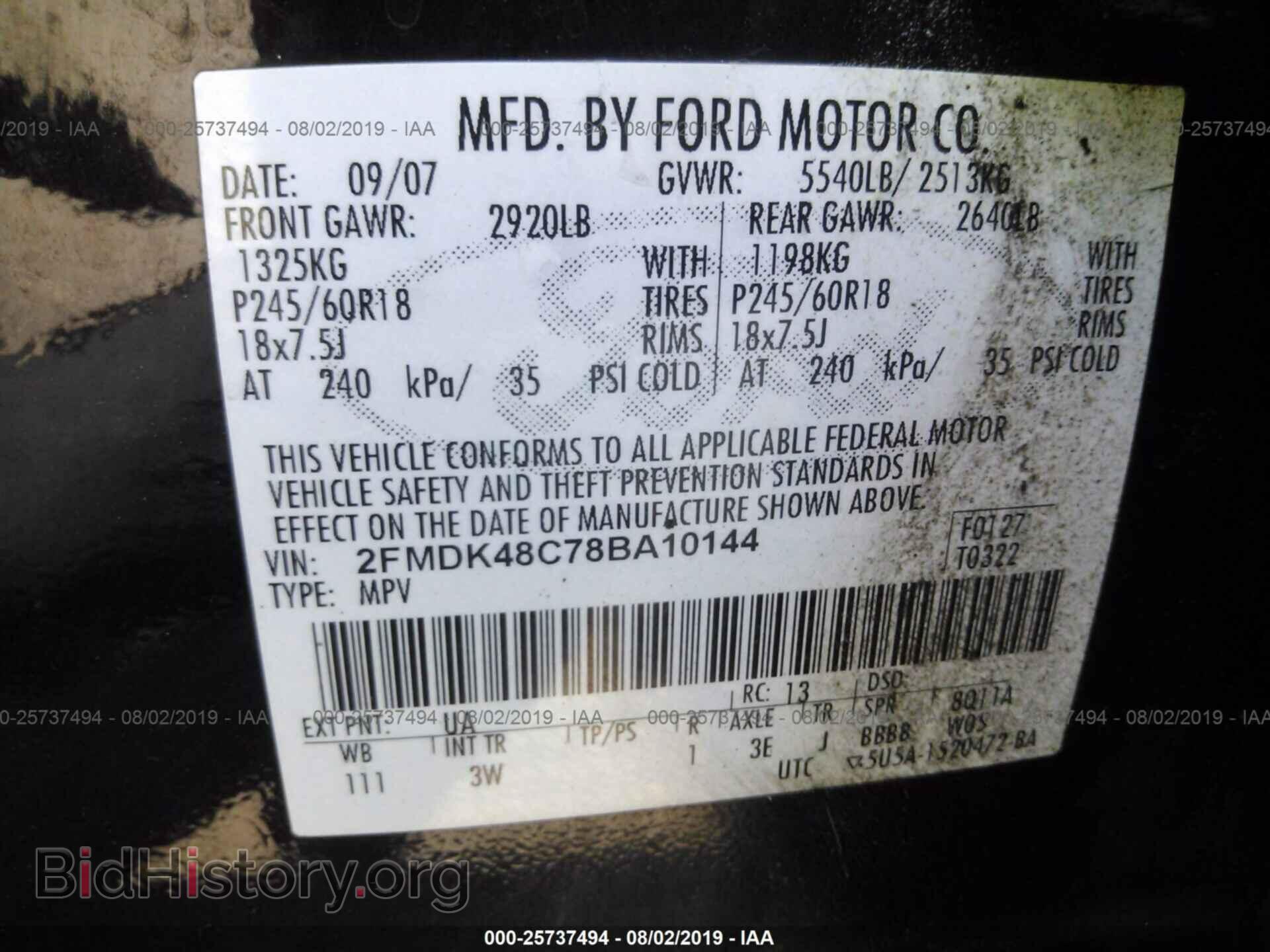 2008 FORD EDGE - VIN: 2FMDK48C78BA10144 - Photo 9