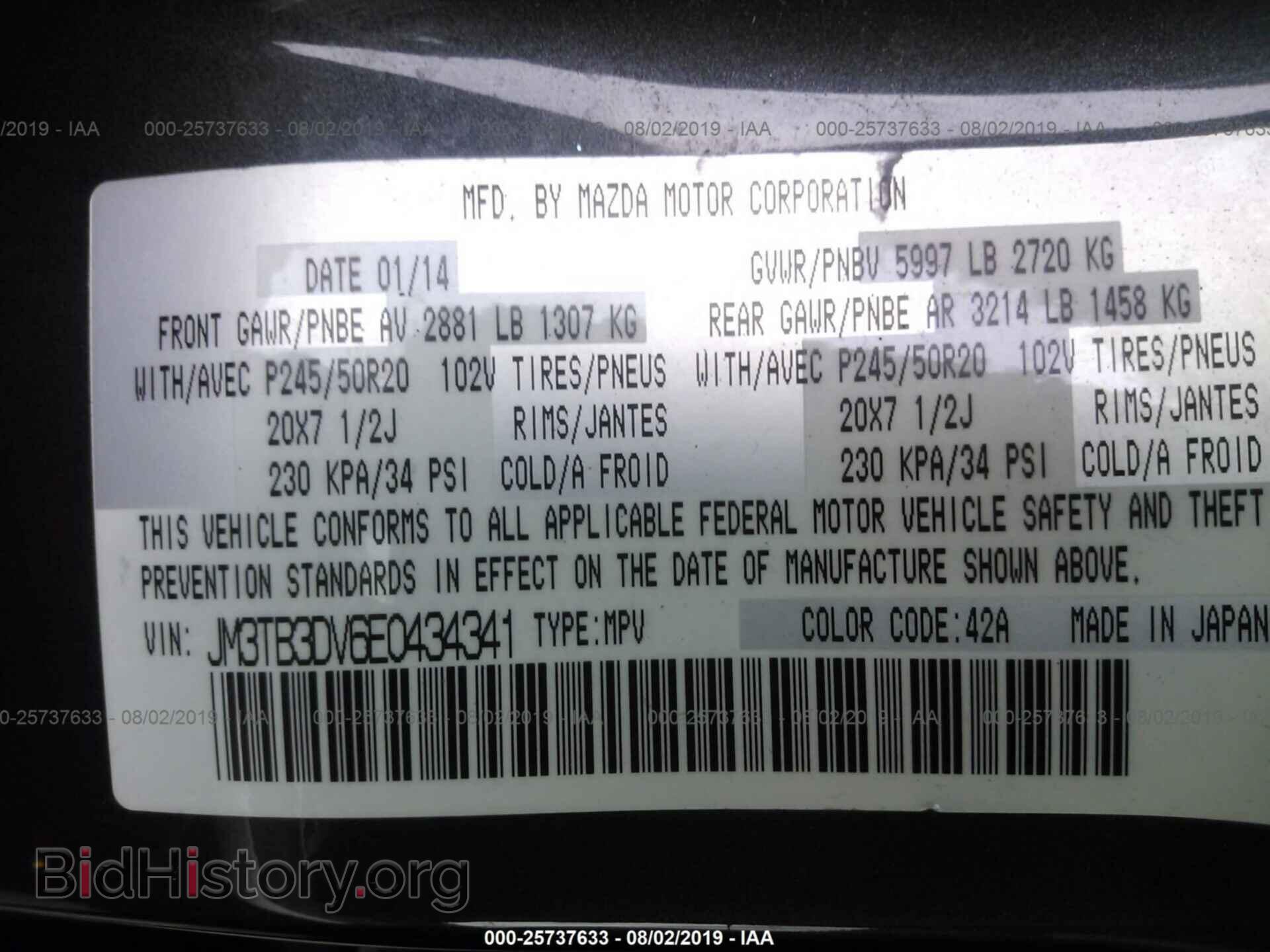 2014 MAZDA CX-9 - VIN: JM3TB3DV6E0434341 - Фото 9