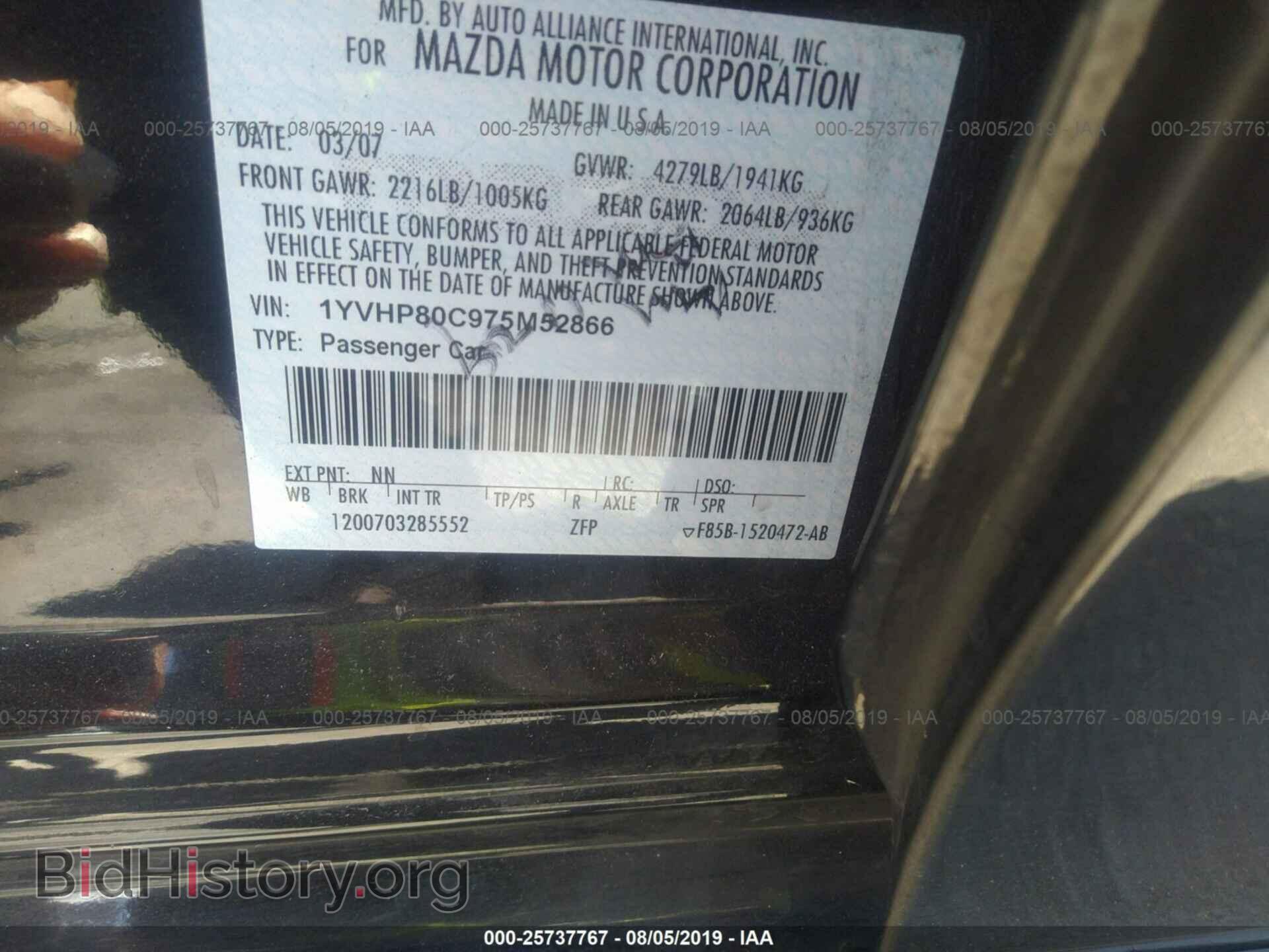 2007 MAZDA 6 - VIN: 1YVHP80C975M52866 - Фото 9