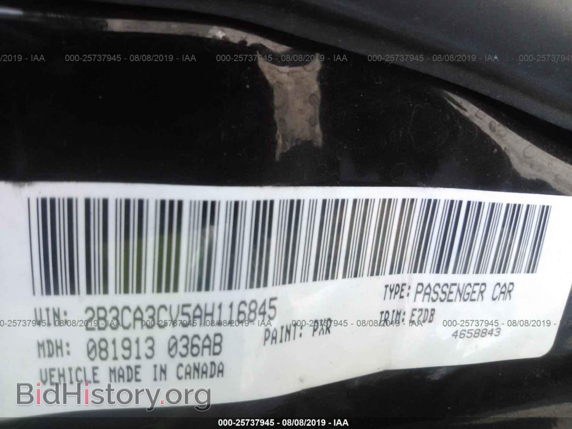 2010 DODGE CHARGER - VIN: 2B3CA3CV5AH116845 - Фото 9