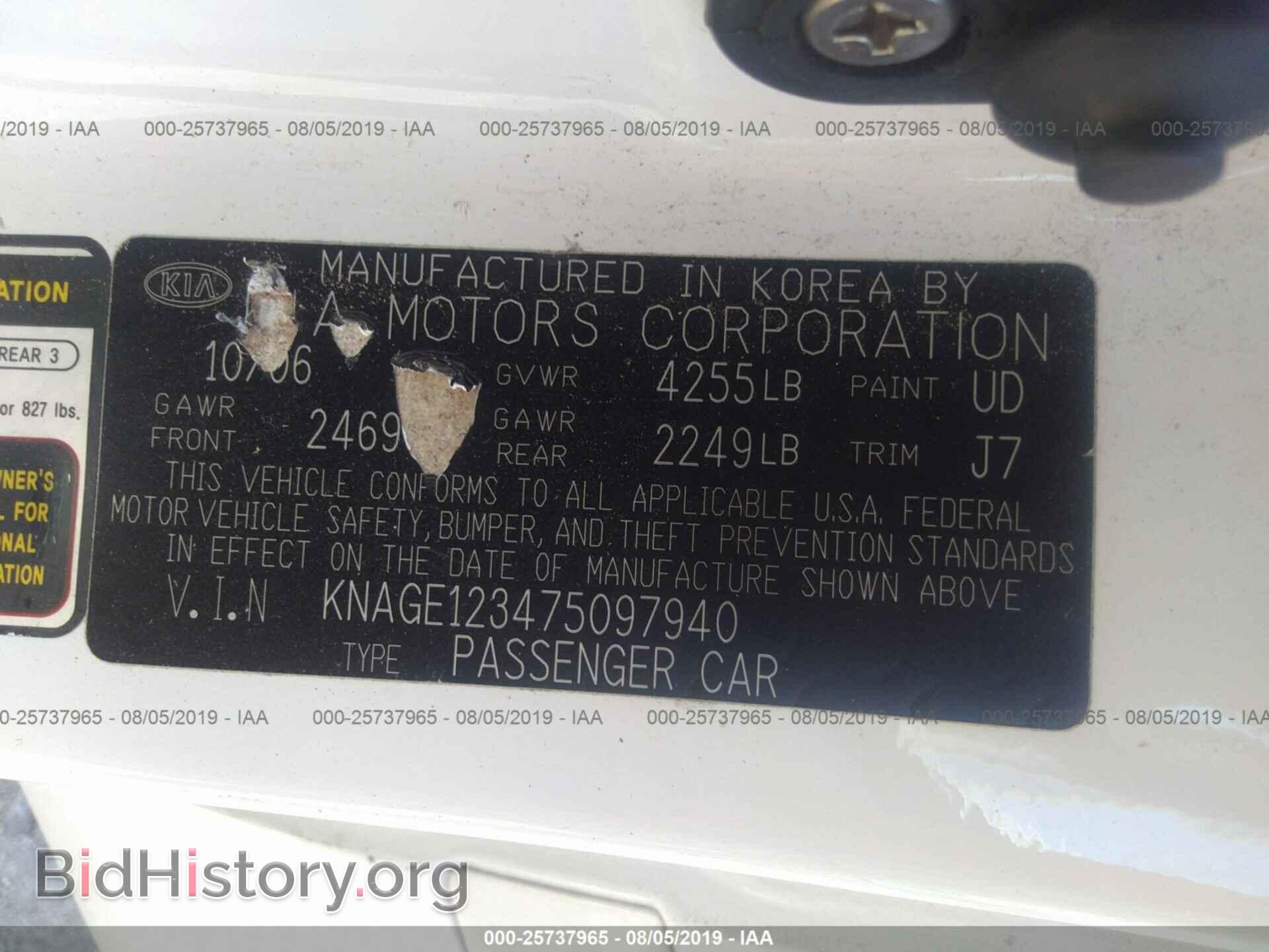 2007 KIA OPTIMA - VIN: KNAGE123475097940 - Фото 9