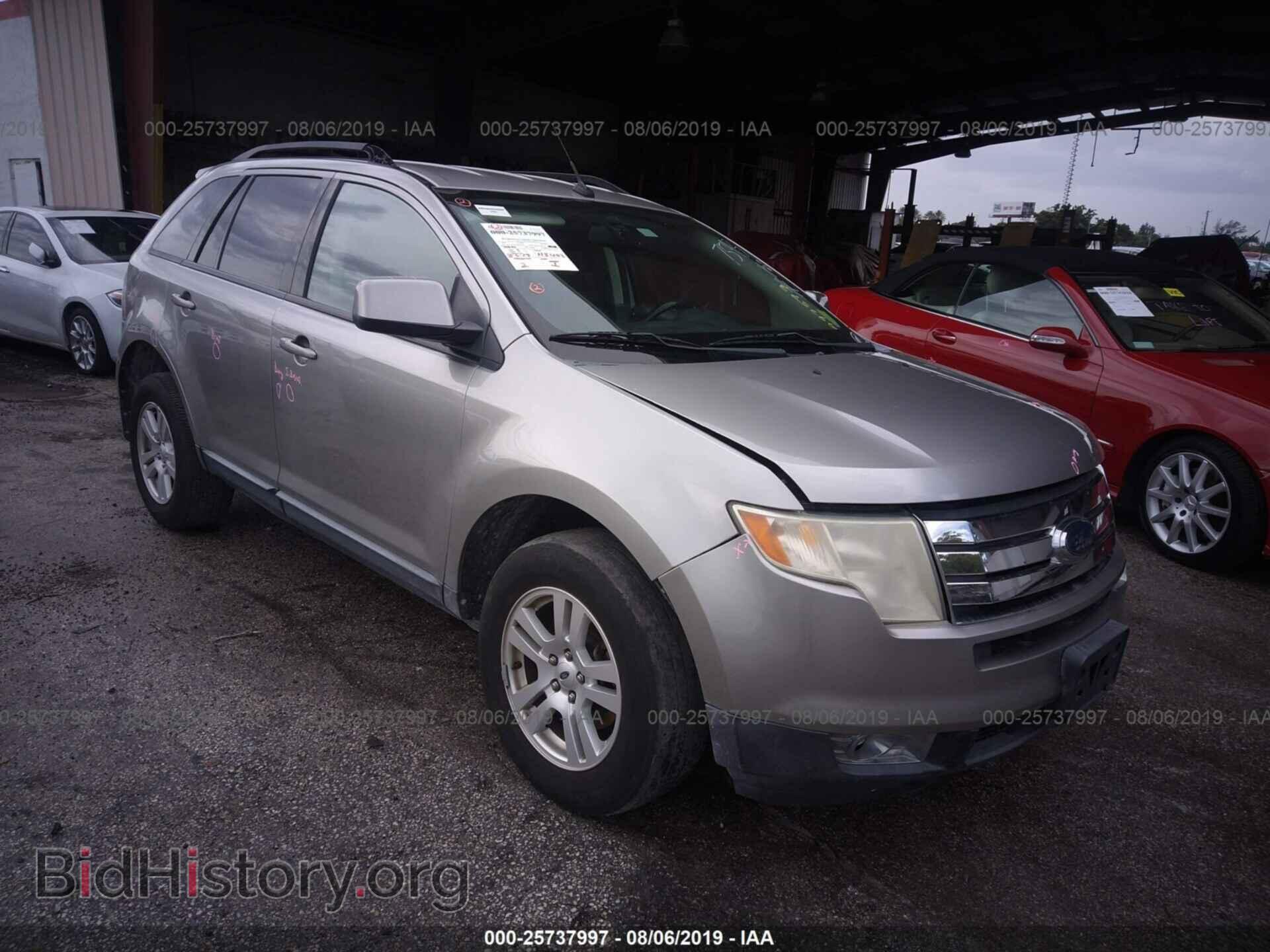 Photo 2FMDK48C98BA97593 - FORD EDGE 2008