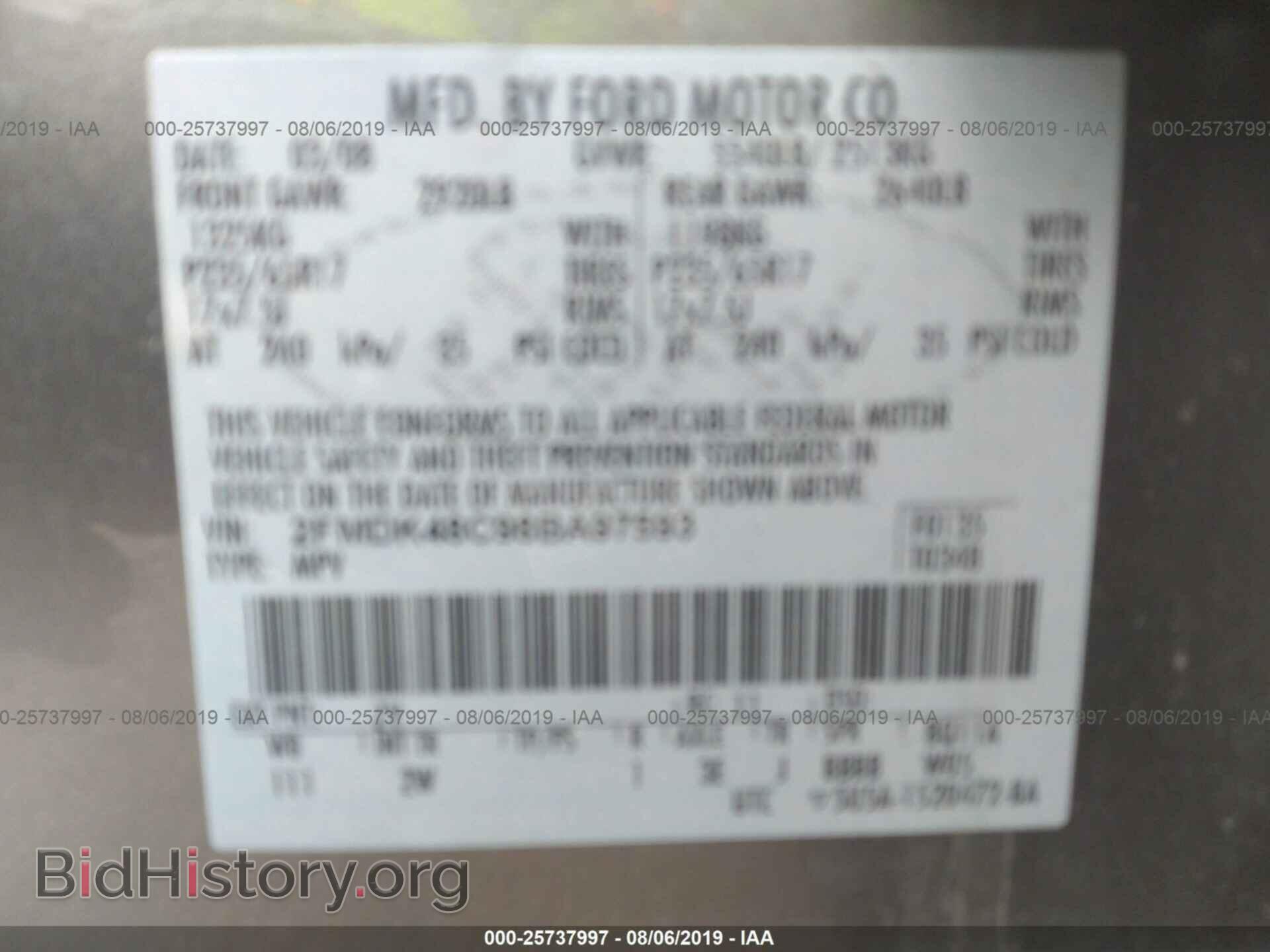 2008 FORD EDGE - VIN: 2FMDK48C98BA97593 - Photo 9