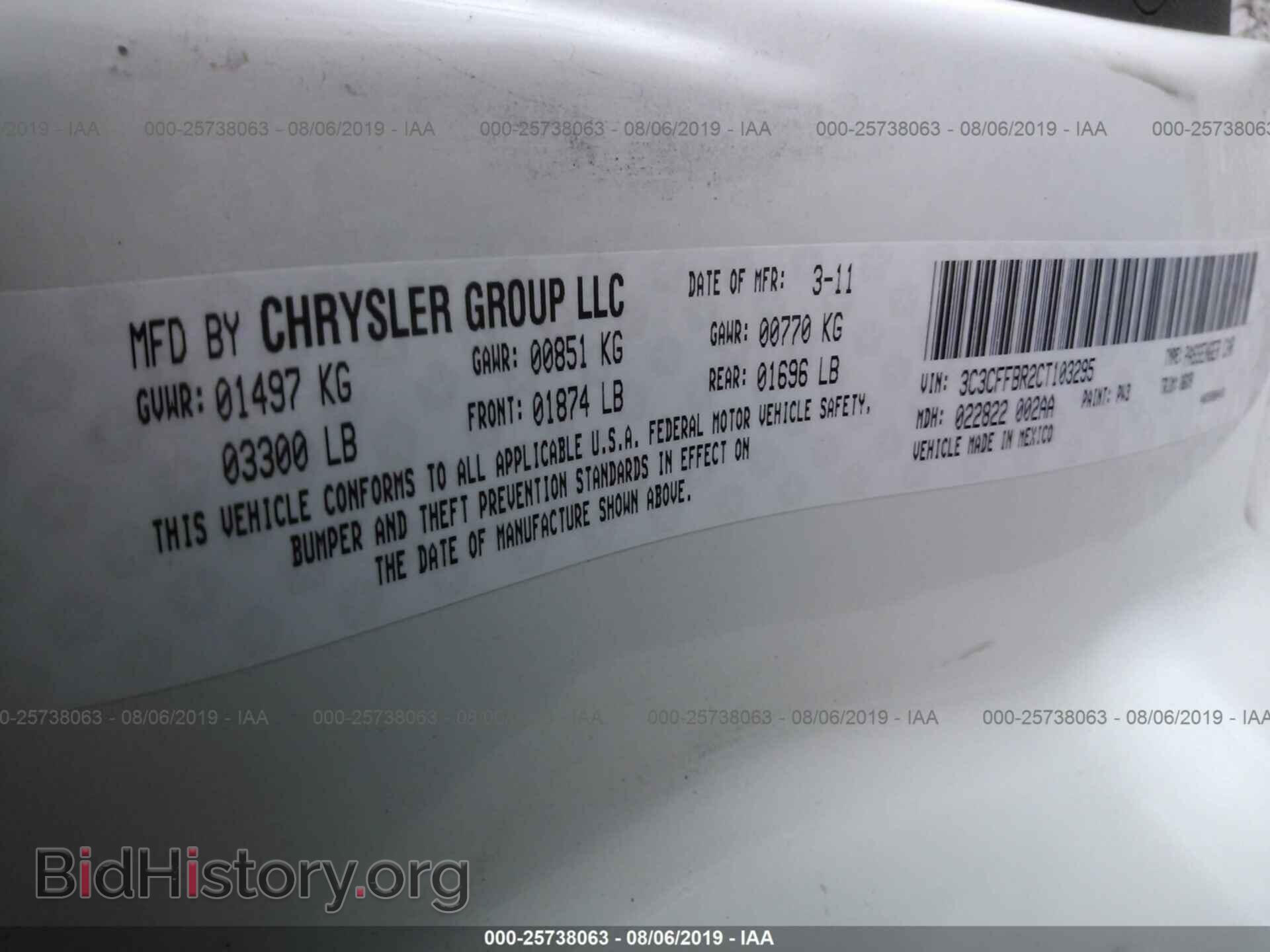 2012 FIAT 500 - VIN: 3C3CFFBR2CT103295 - Фото 9