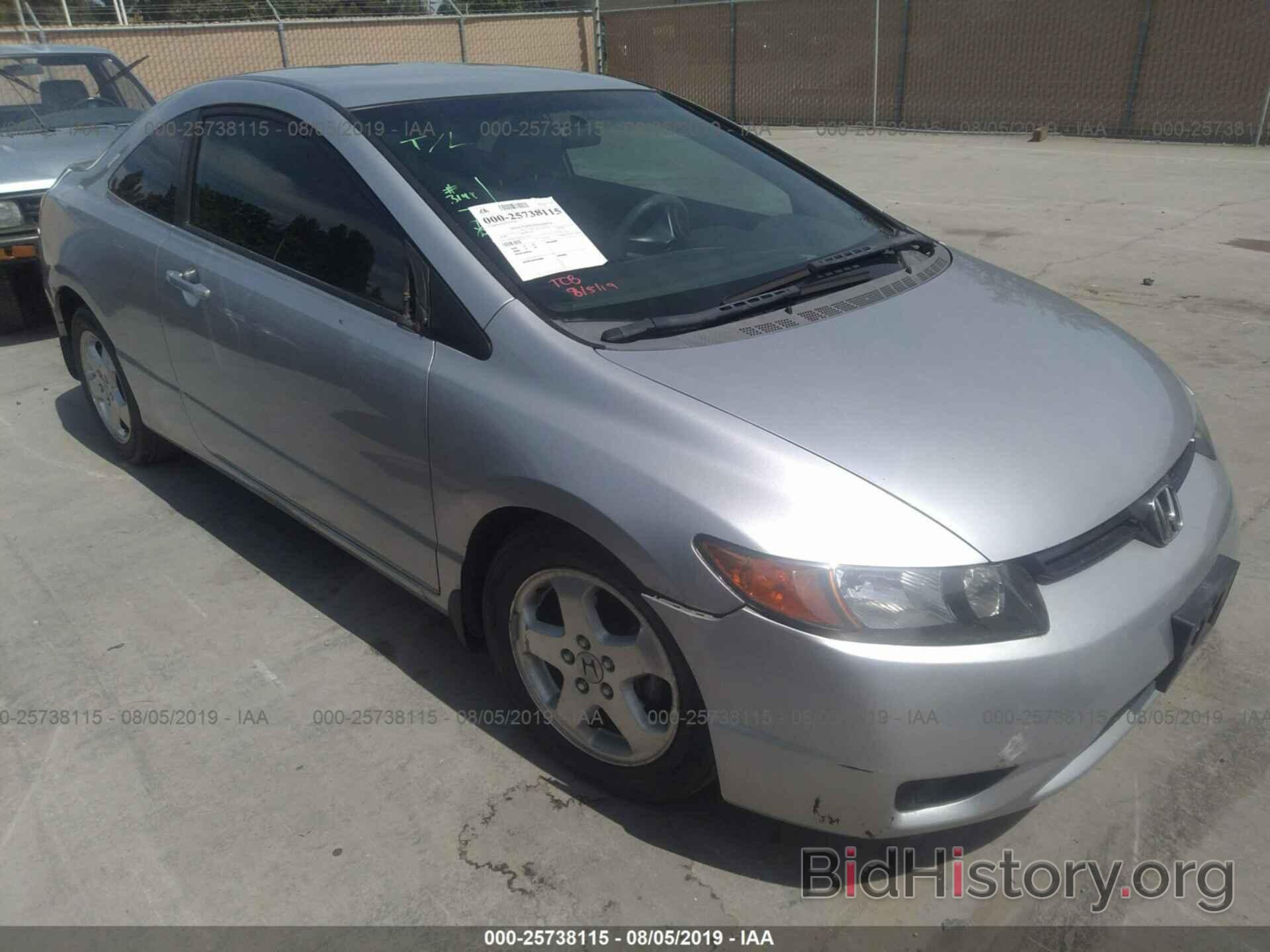 Photo 2HGFG126X8H516274 - HONDA CIVIC 2008