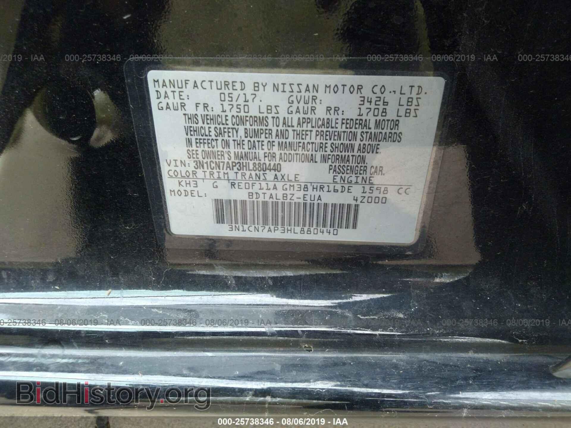 2017 NISSAN VERSA - VIN: 3N1CN7AP3HL880440 - Фото 9