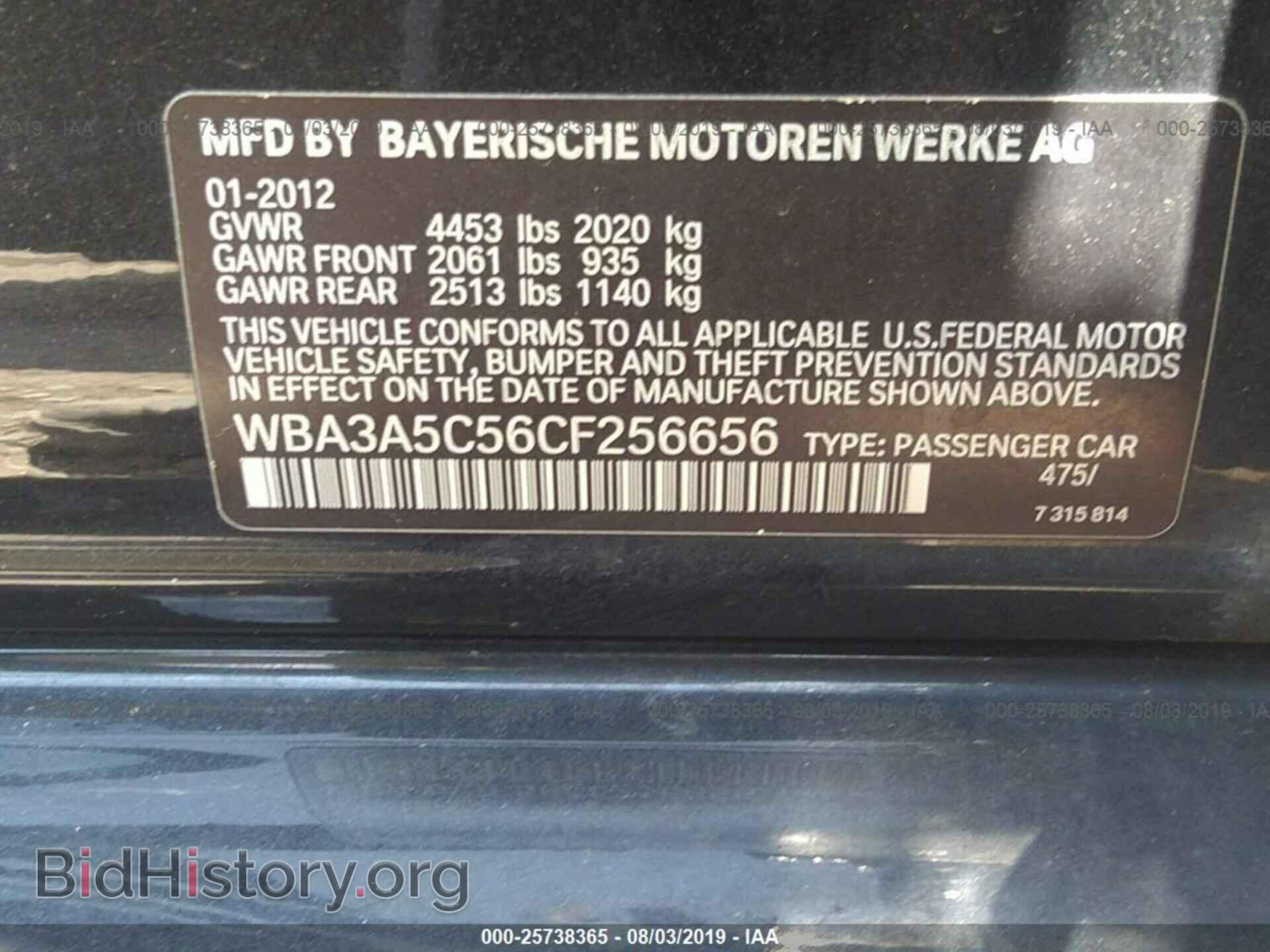 2012 BMW 328 - VIN: WBA3A5C56CF256656 - Фото 9