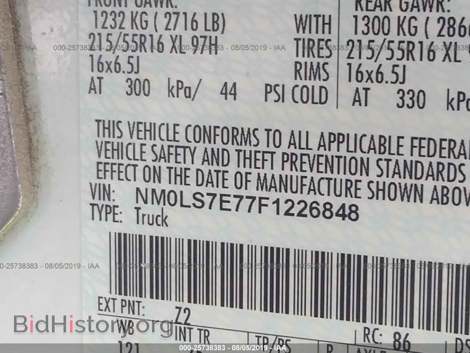 2015 FORD TRANSIT CONNECT - VIN: NM0LS7E77F1226848 - Фото 9
