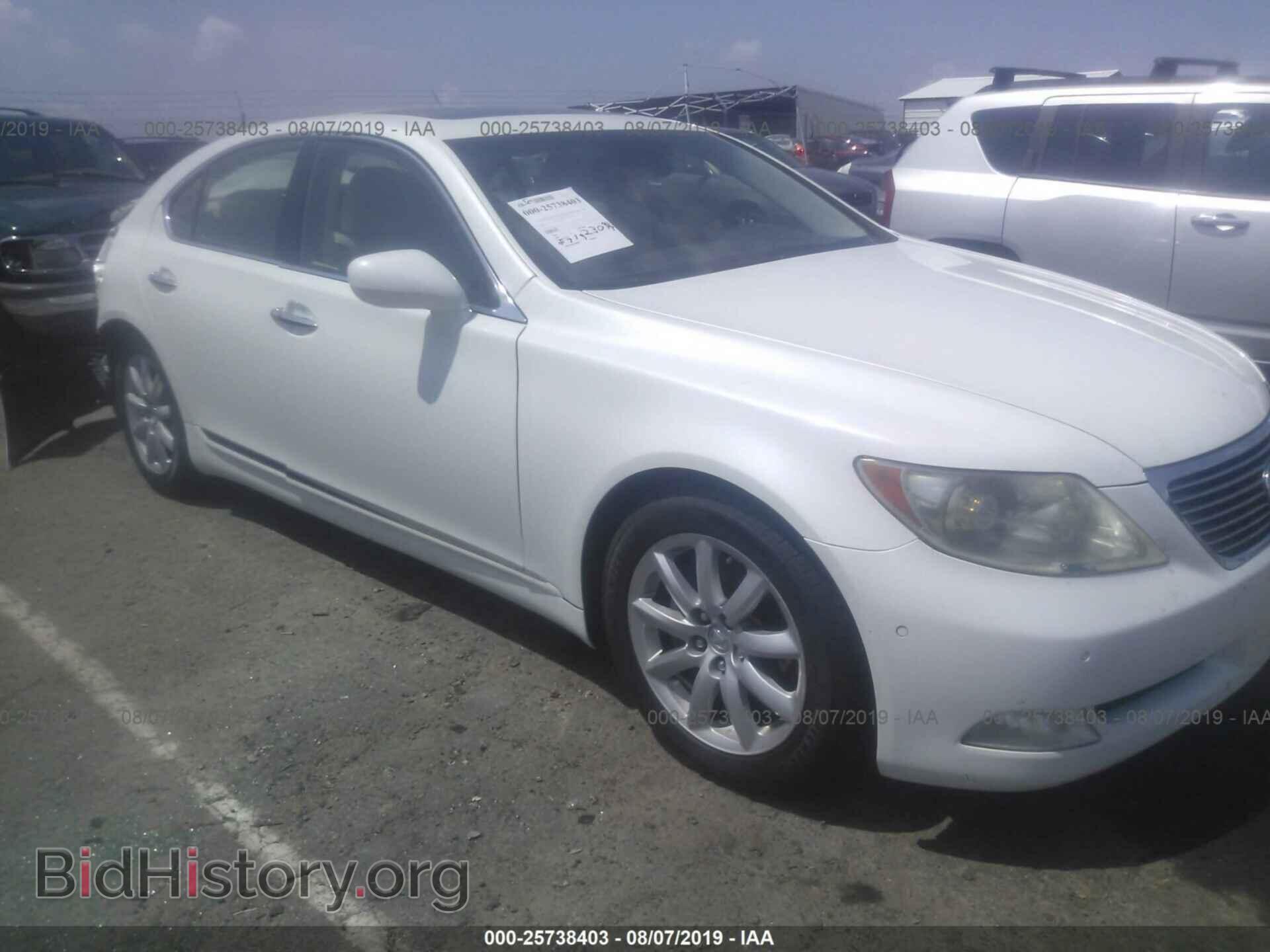 Photo JTHBL46F275019454 - LEXUS LS 2007