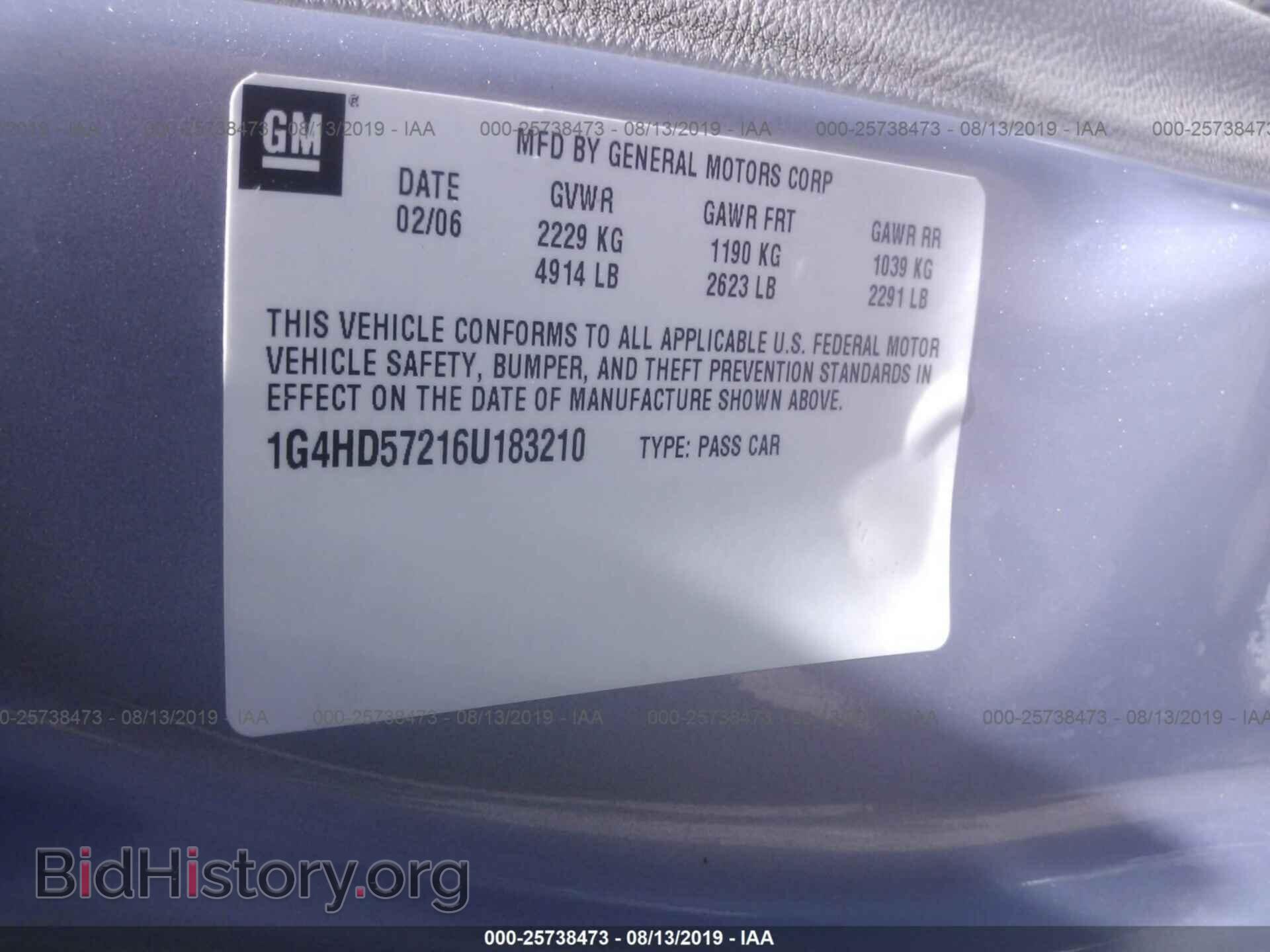 2006 BUICK LUCERNE - VIN: 1G4HD57216U183210 - Фото 9