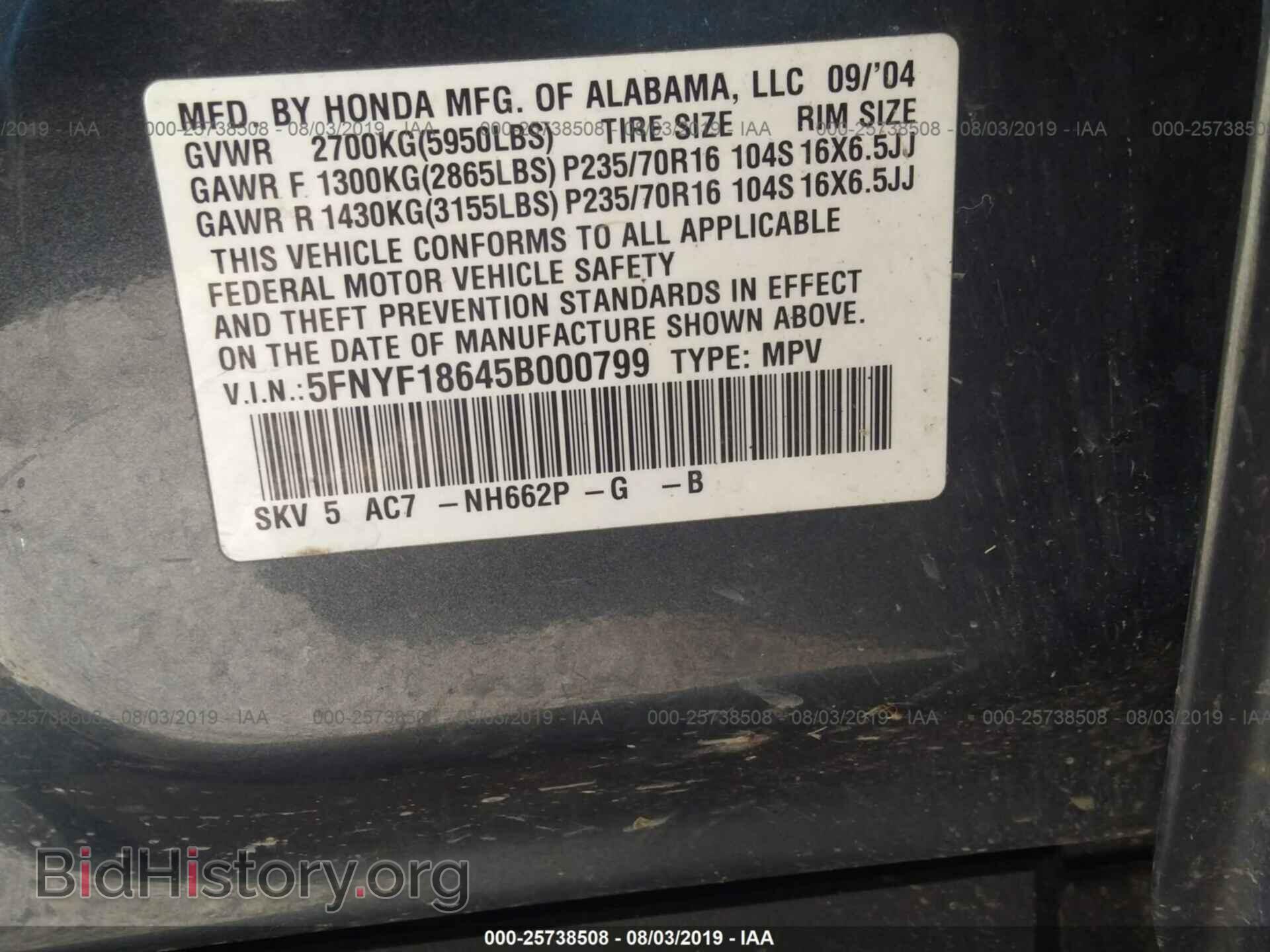 2005 HONDA PILOT - VIN: 5FNYF18645B000799 - Фото 9