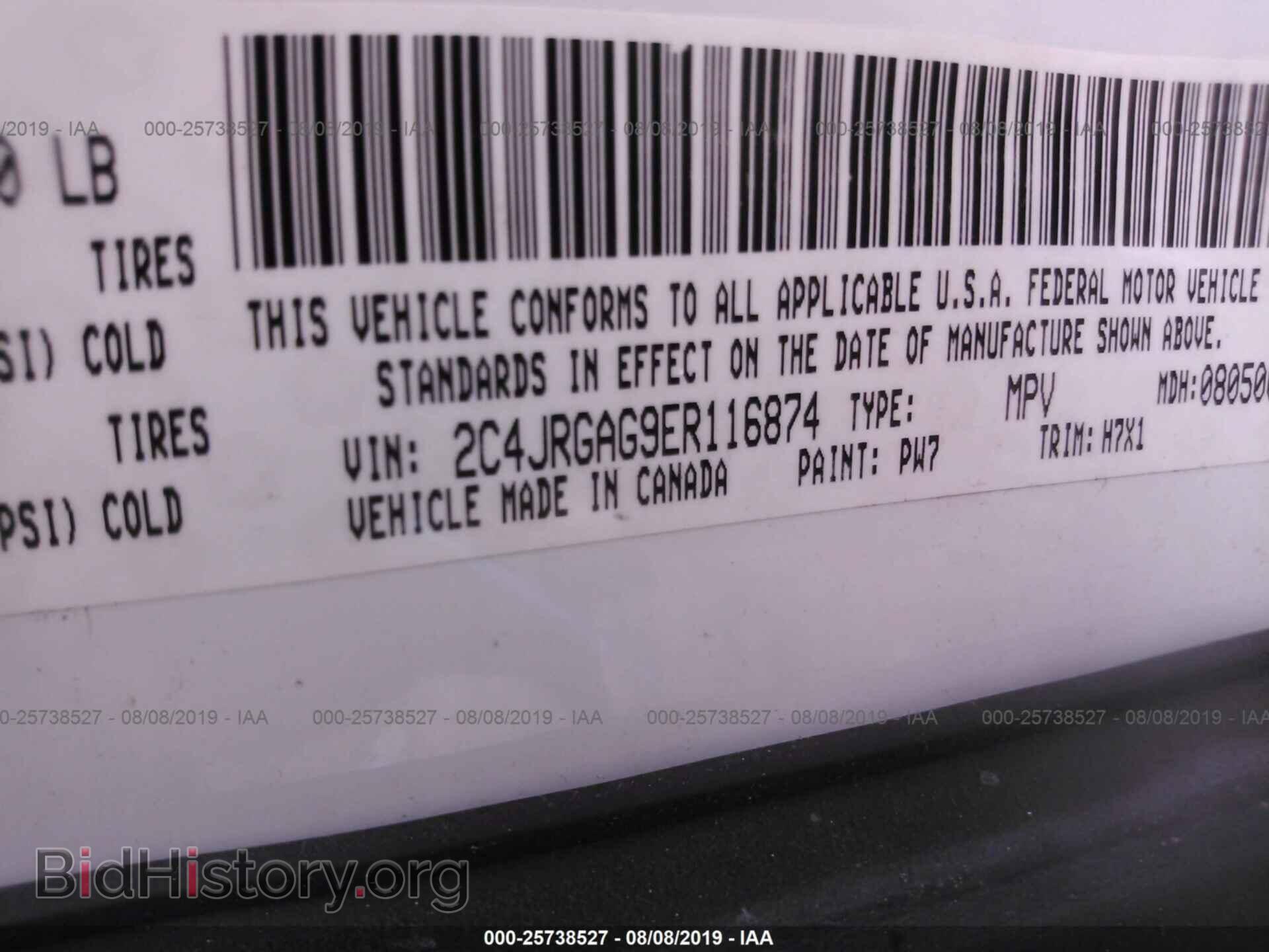 2014 RAM TRADESMAN - VIN: 2C4JRGAG9ER116874 - Фото 9
