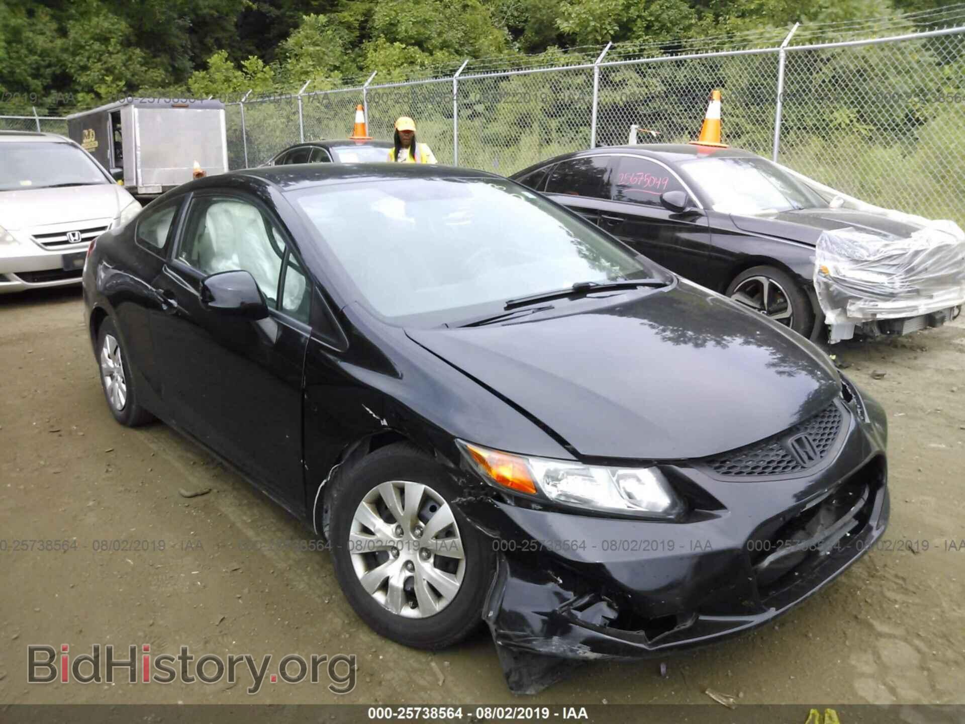 Photo 2HGFG3B54CH547113 - HONDA CIVIC 2012