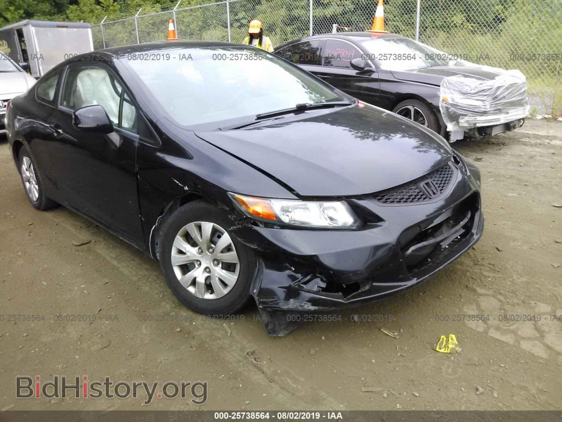 2012 HONDA CIVIC - VIN: 2HGFG3B54CH547113 - Фото 6