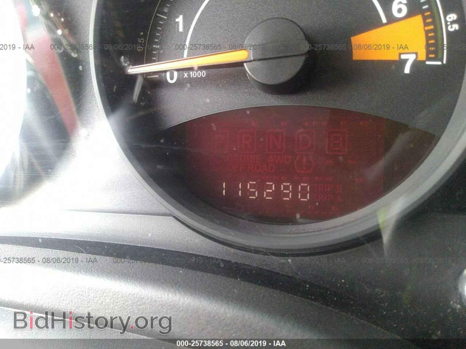 2014 JEEP COMPASS - VIN: 1C4NJCBA2ED545546 - Photo 7