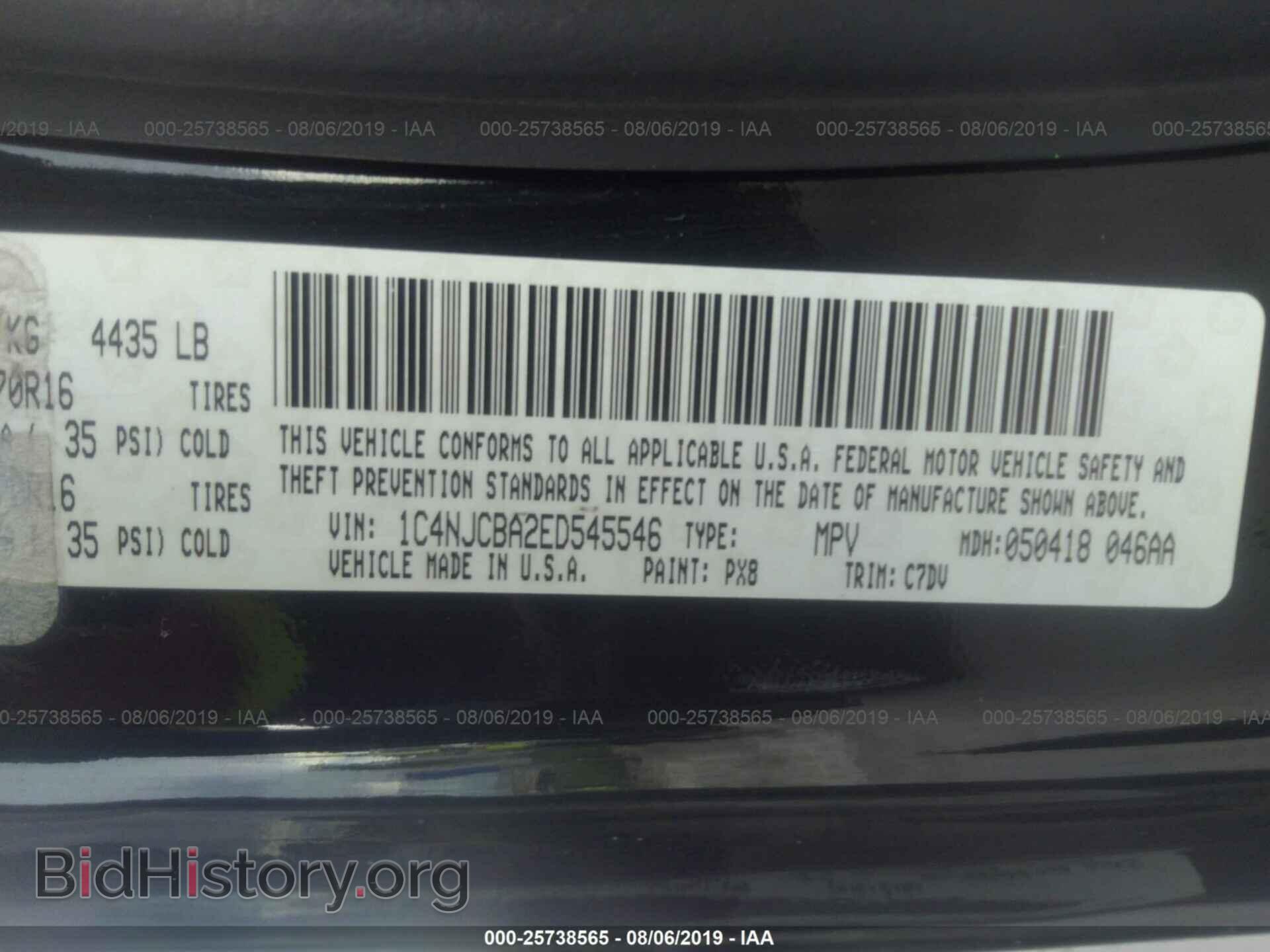 2014 JEEP COMPASS - VIN: 1C4NJCBA2ED545546 - Photo 9