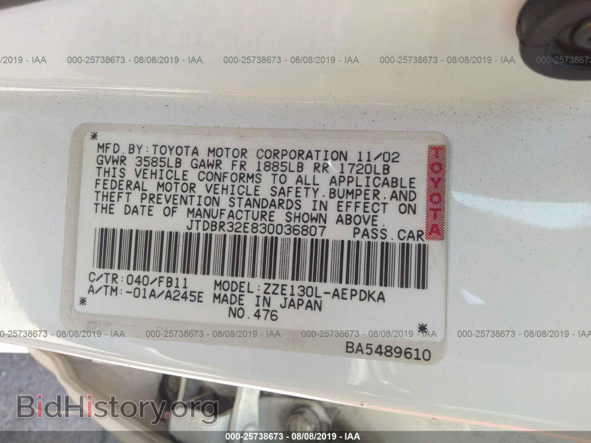 2003 TOYOTA COROLLA - VIN: JTDBR32E830036807 - Фото 9
