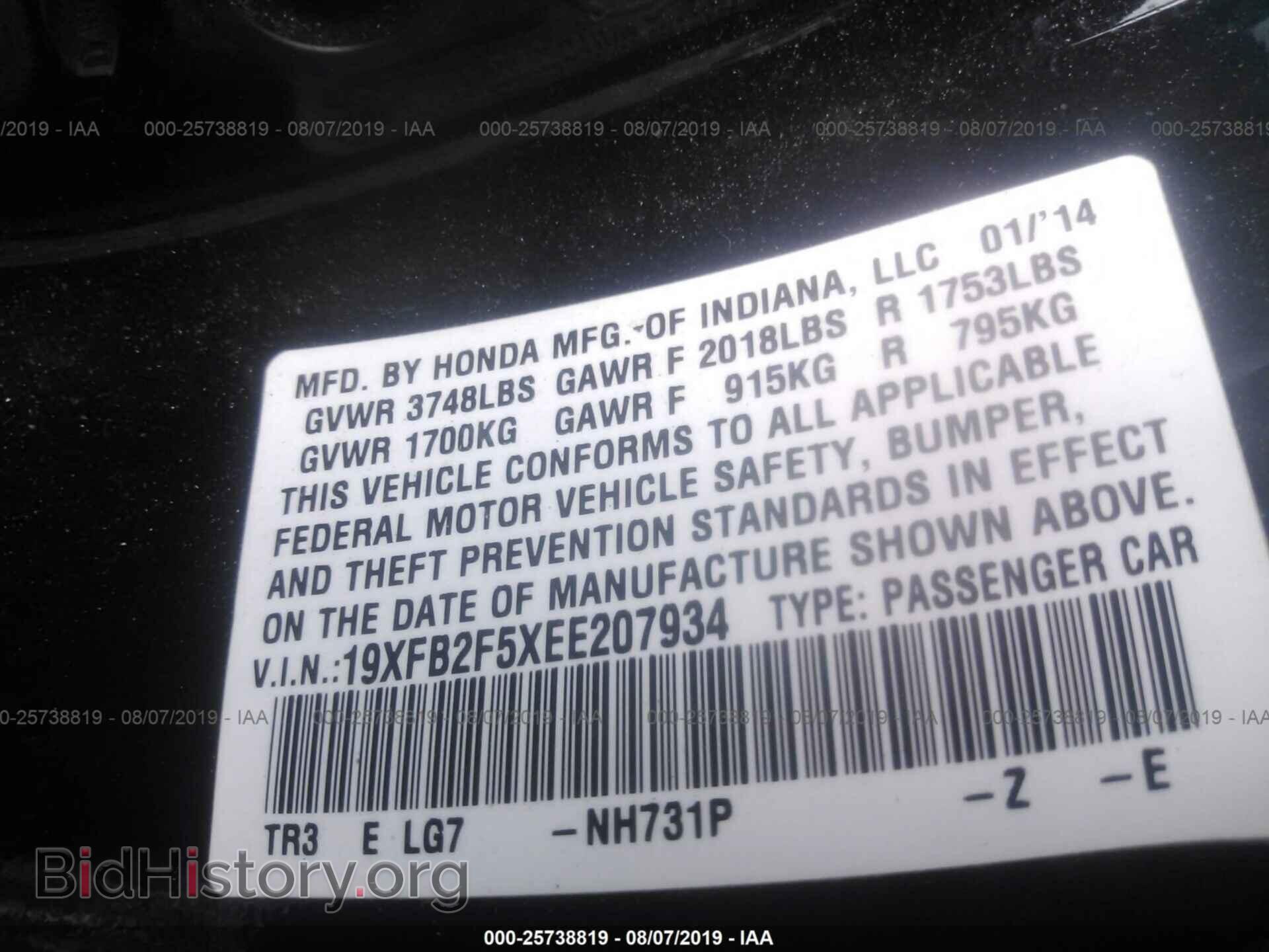 2014 HONDA CIVIC - VIN: 19XFB2F5XEE207934 - Фото 9