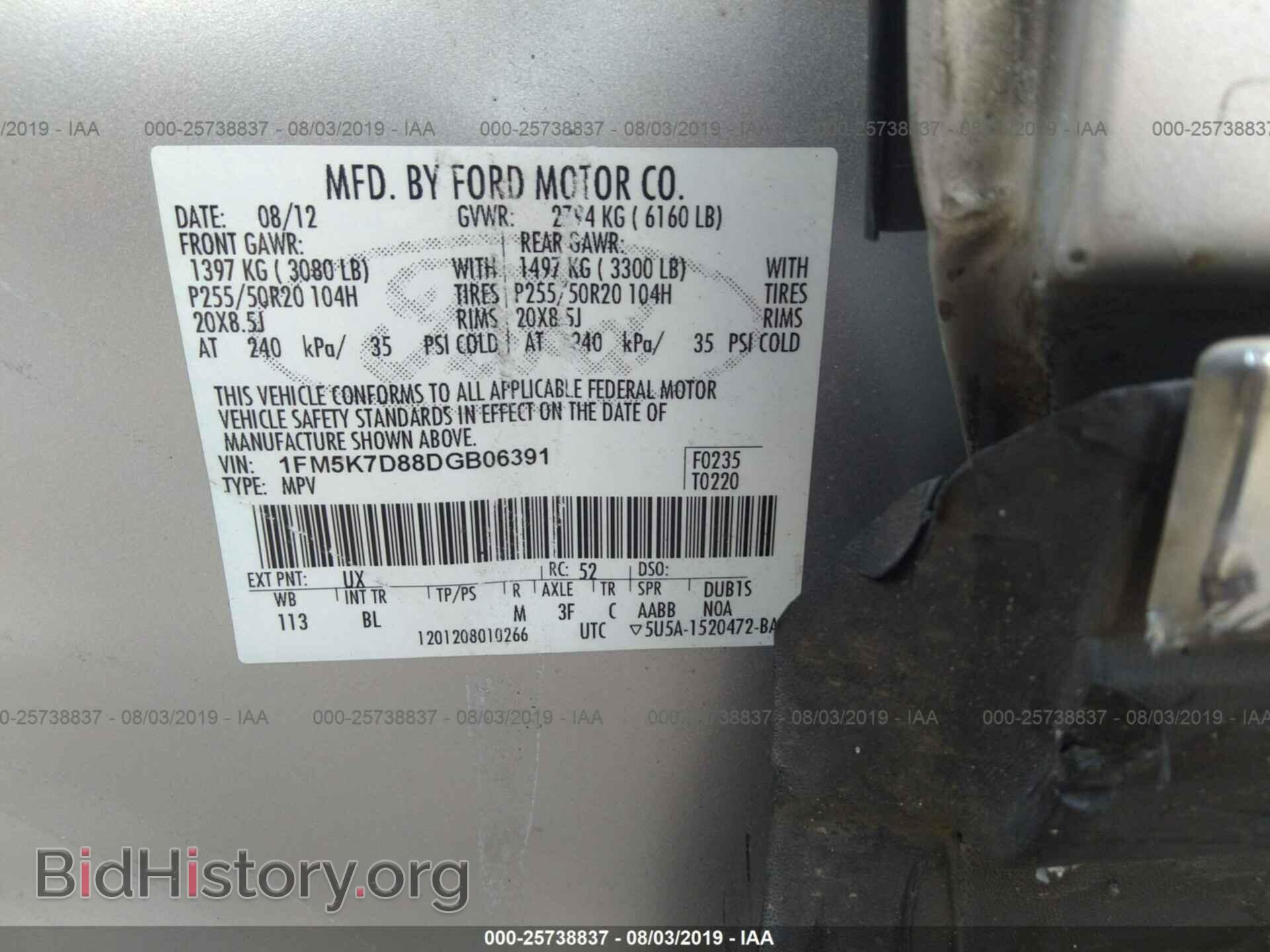 2013 FORD EXPLORER - VIN: 1FM5K7D88DGB06391 - Фото 9