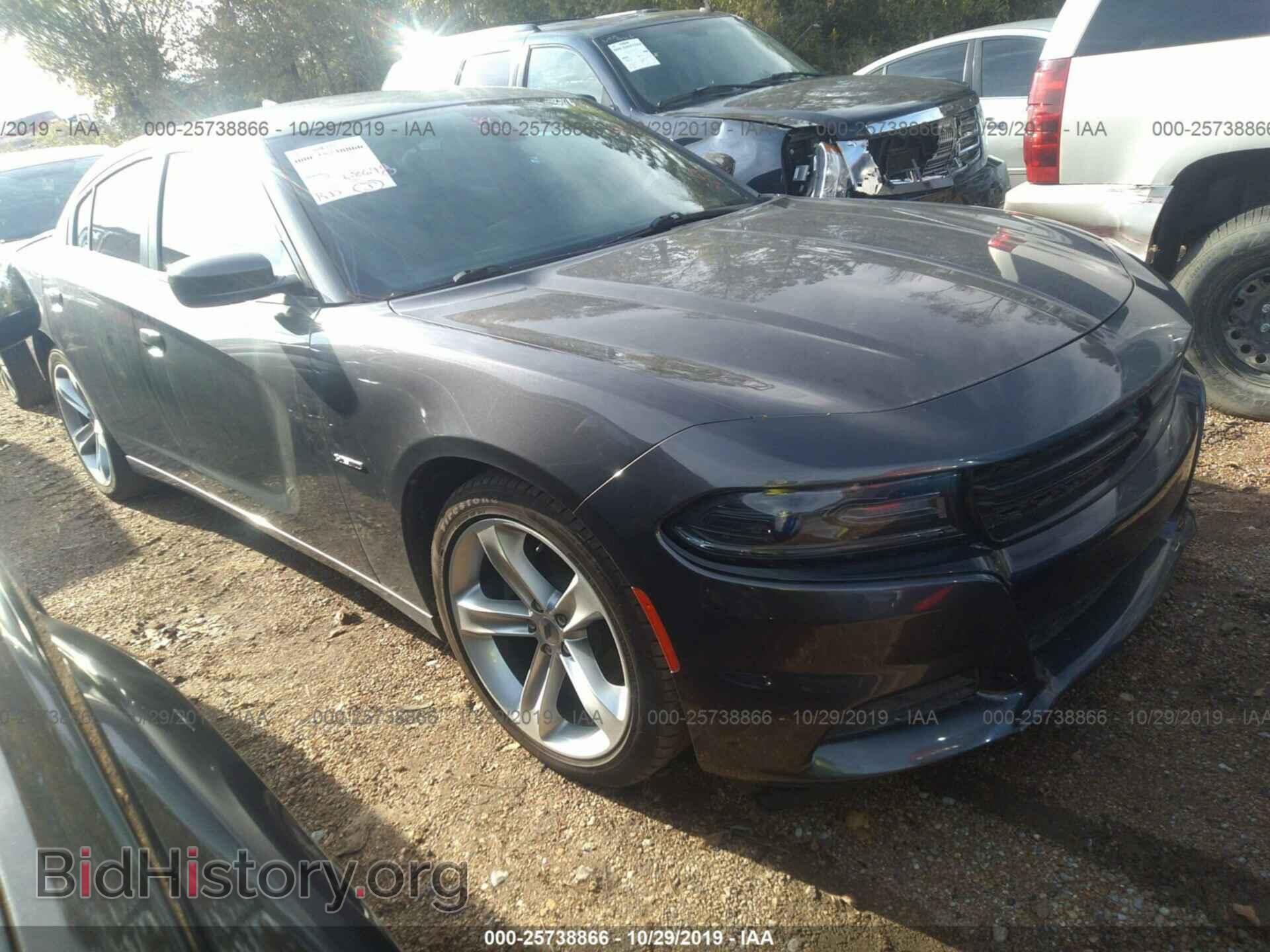 Фотография 2C3CDXCT5HH510226 - DODGE CHARGER 2017