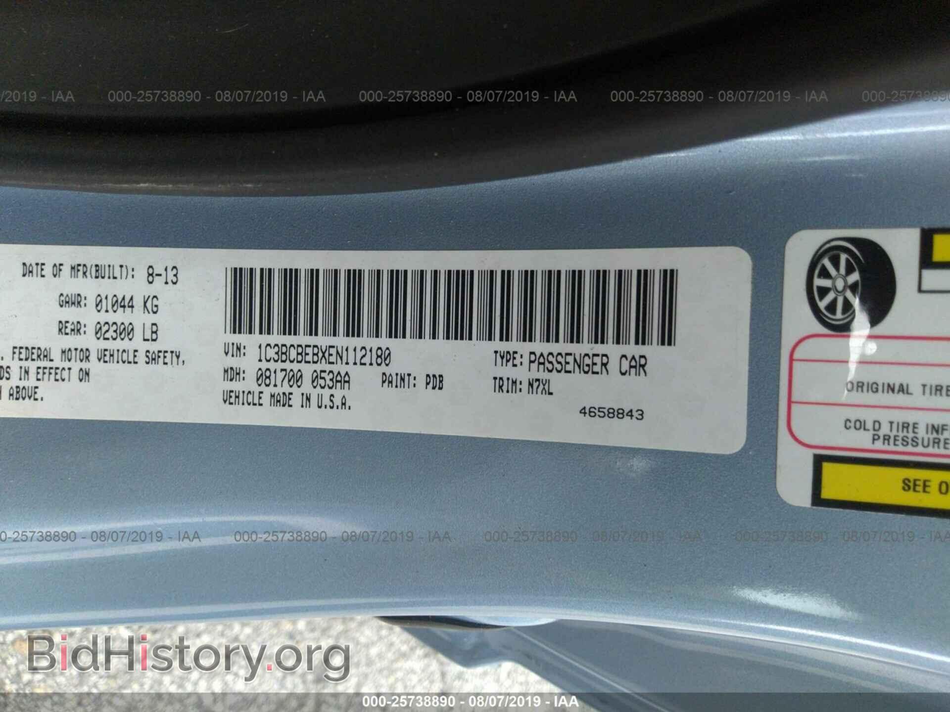 2014 CHRYSLER 200 - VIN: 1C3BCBEBXEN112180 - Фото 9