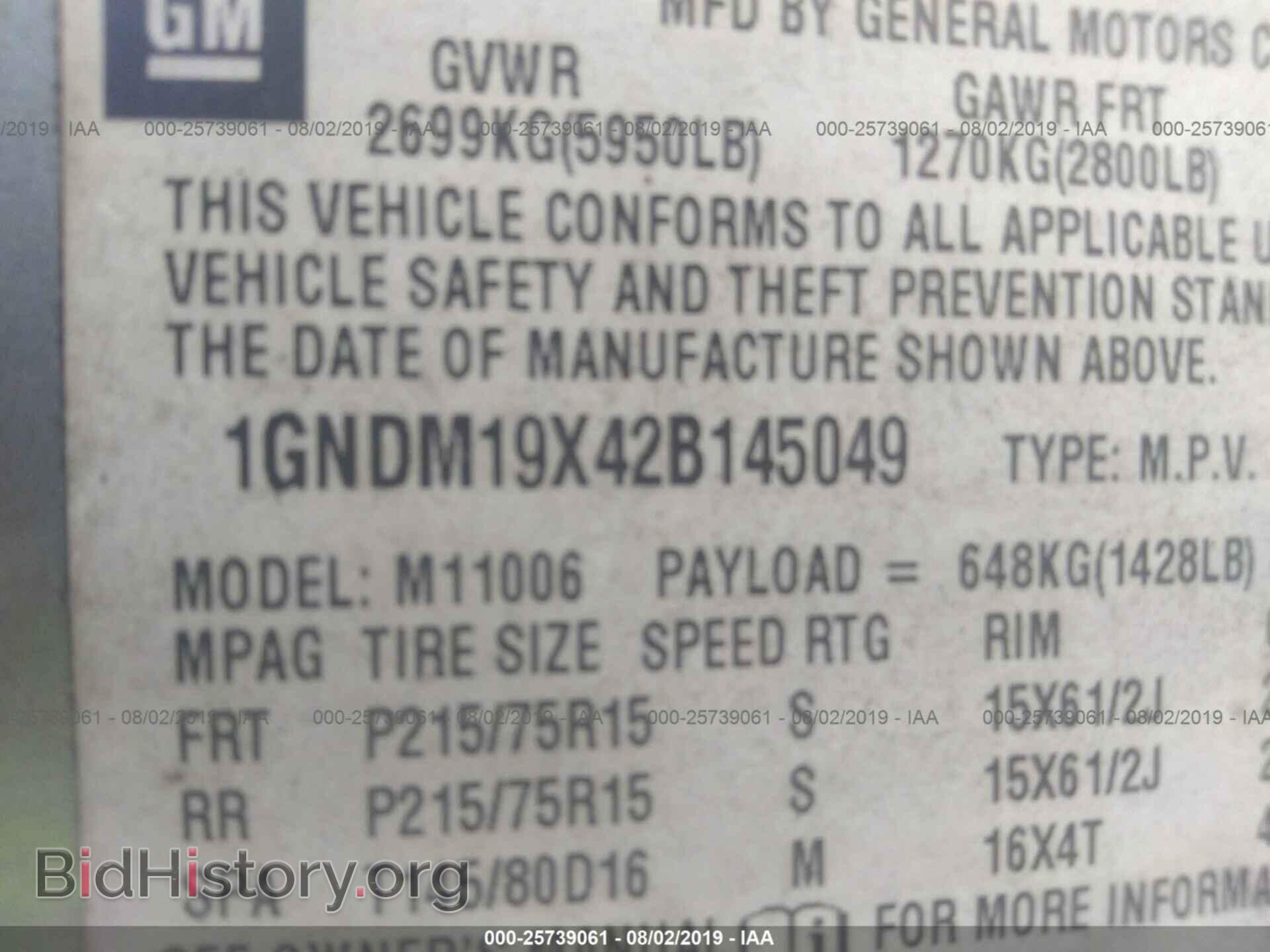 2002 CHEVROLET ASTRO - VIN: 1GNDM19X42B145049 - Фото 9