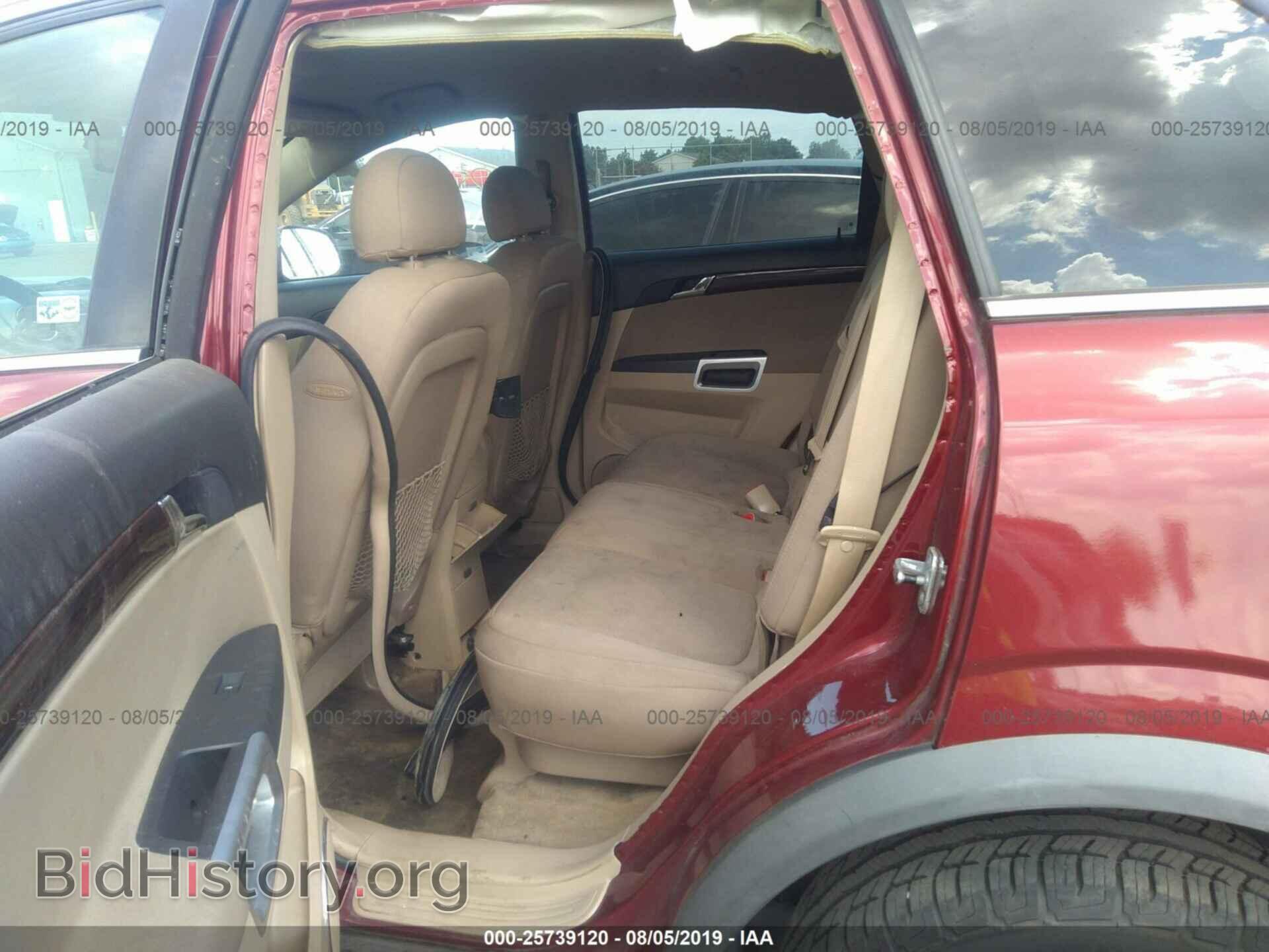 2008 SATURN VUE - VIN: 3GSCL33P68S537401 - Фото 8