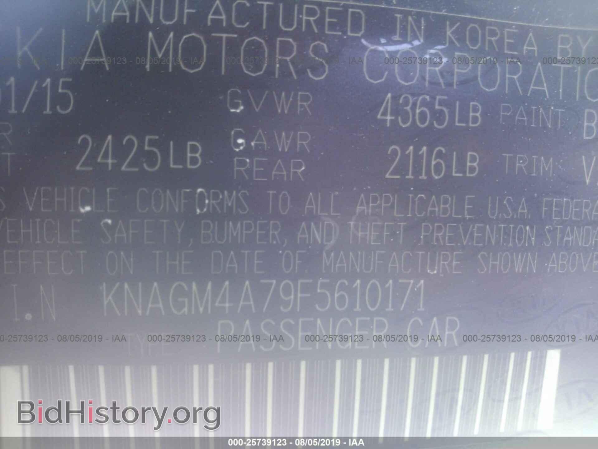 2015 KIA OPTIMA - VIN: KNAGM4A79F5610171 - Фото 9