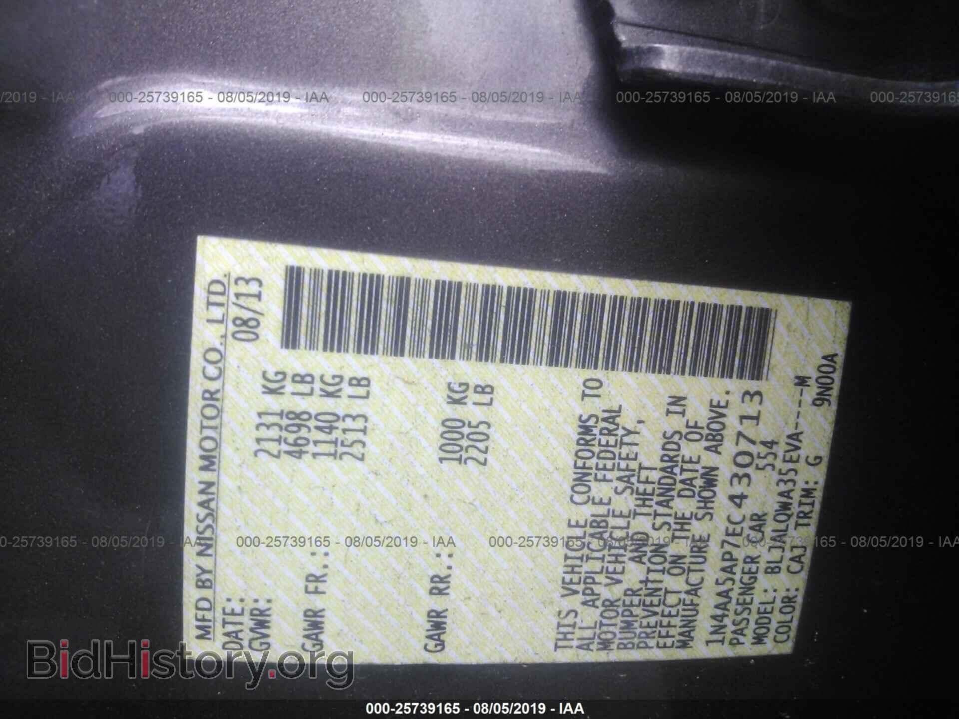 2014 NISSAN MAXIMA - VIN: 1N4AA5AP7EC430713 - Фото 9