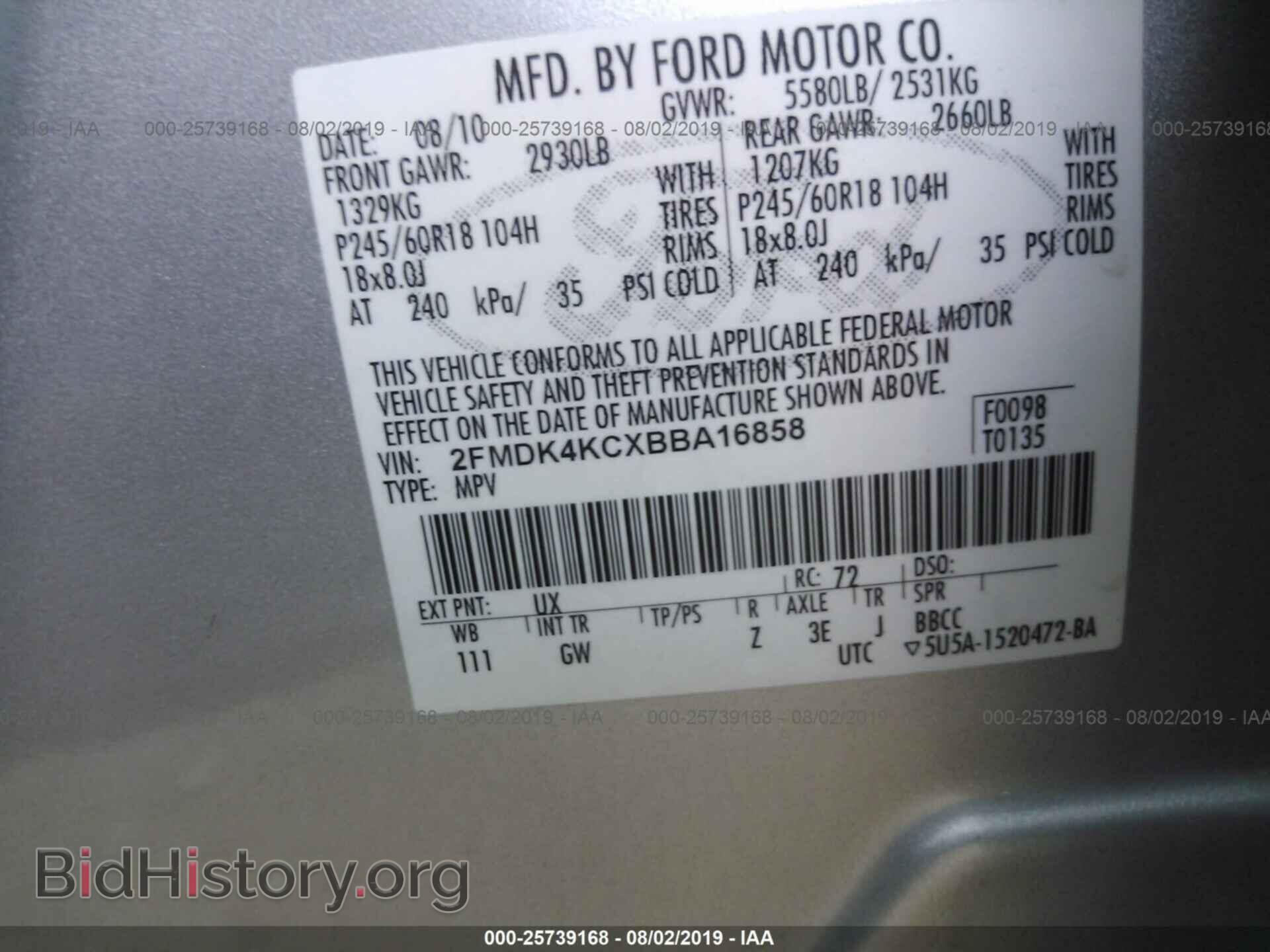 2011 FORD EDGE - VIN: 2FMDK4KCXBBA16858 - Фото 9