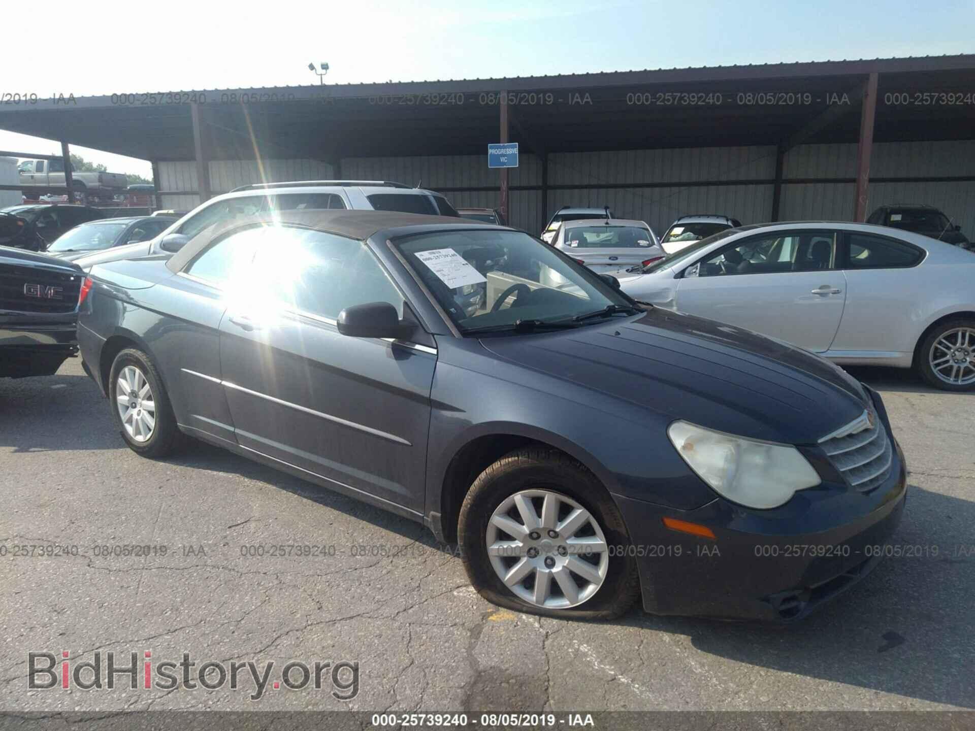 Фотография 1C3LC45K78N208577 - CHRYSLER SEBRING 2008