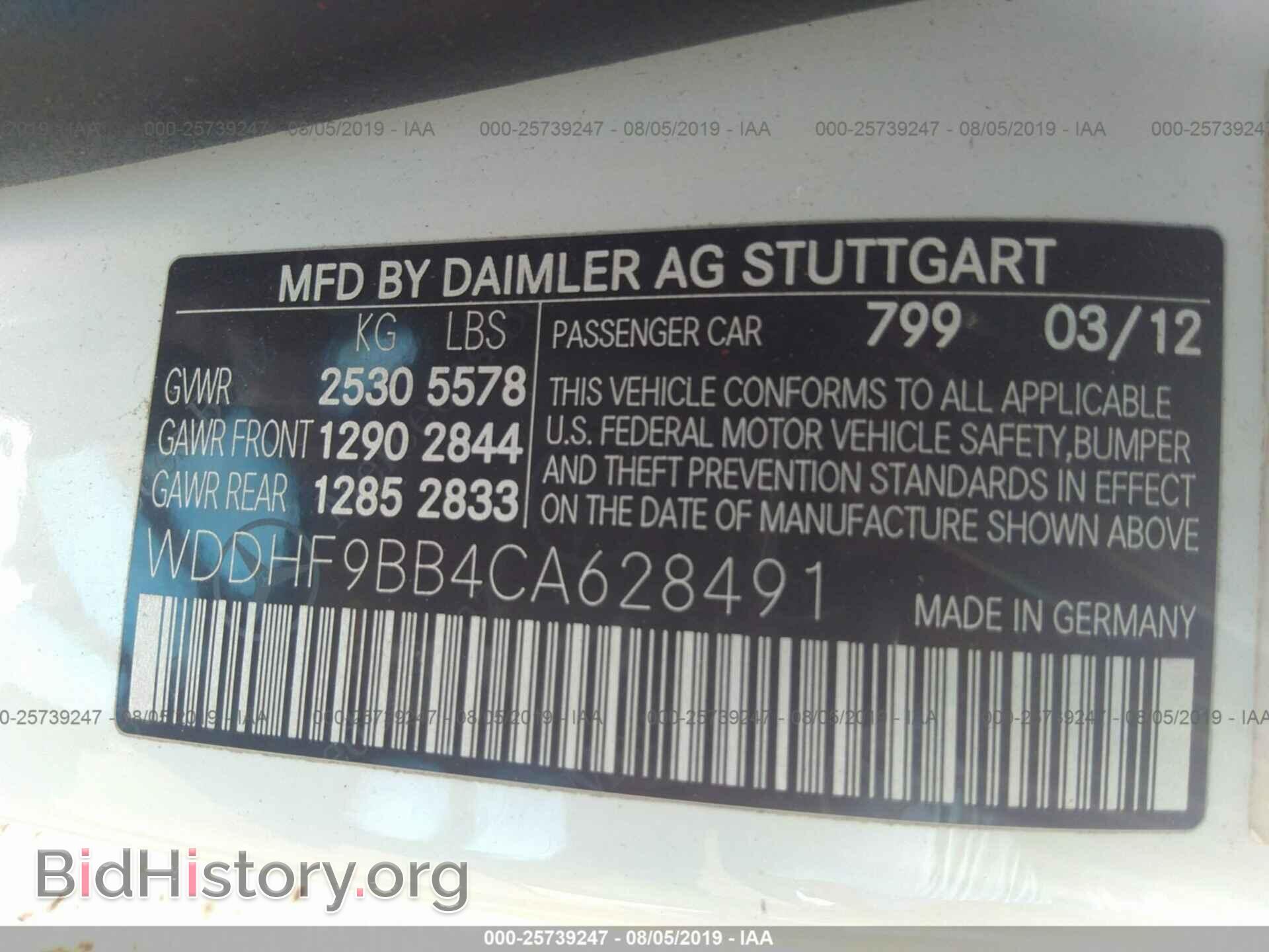 2012 MERCEDES-BENZ E - VIN: WDDHF9BB4CA628491 - Фото 9