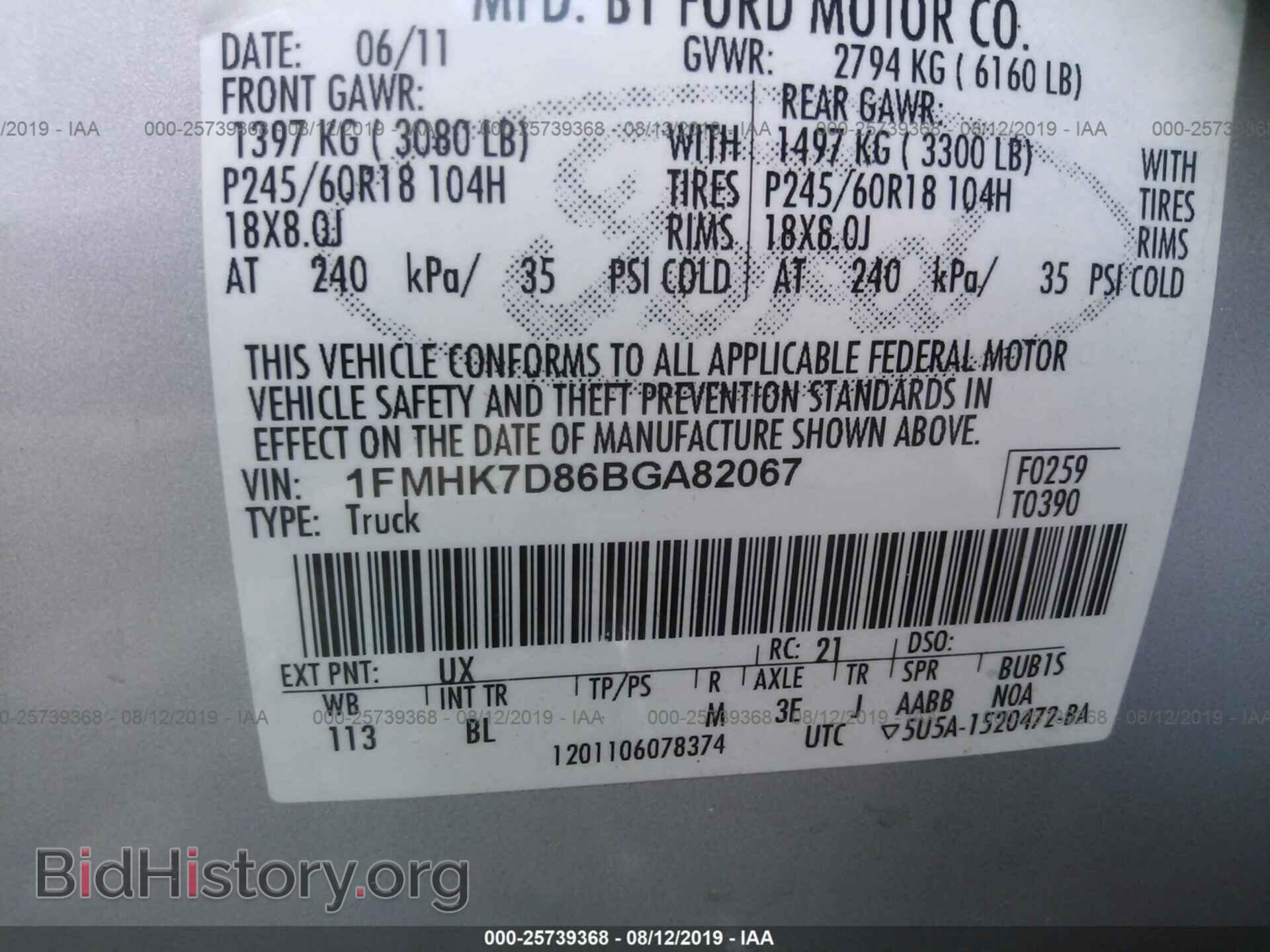 2011 FORD EXPLORER - VIN: 1FMHK7D86BGA82067 - Фото 9