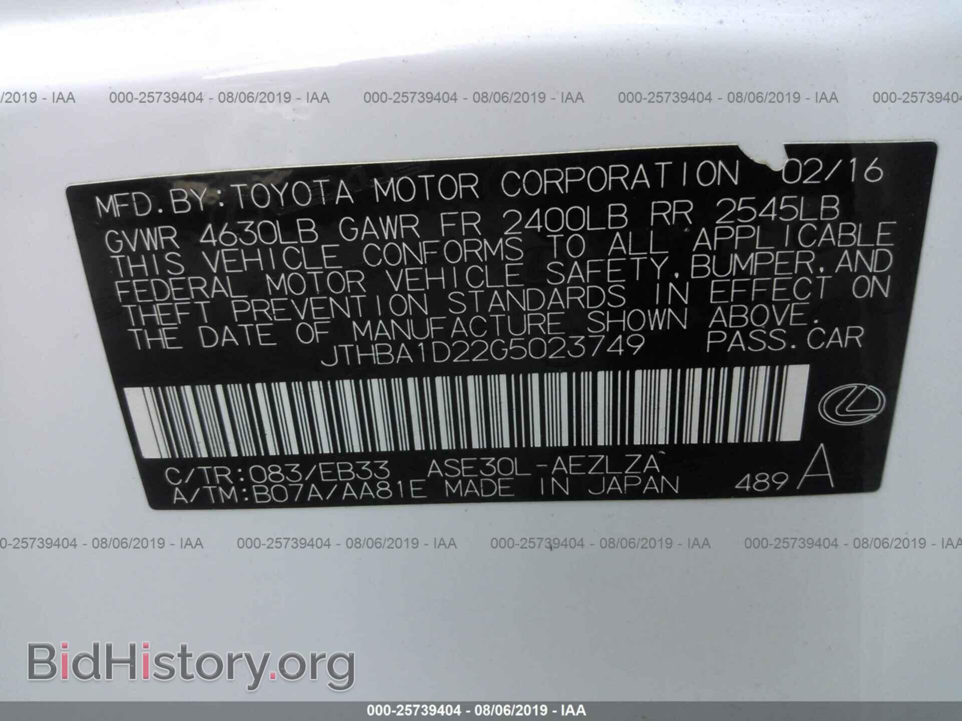 2016 LEXUS IS - VIN: JTHBA1D22G5023749 - Фото 9