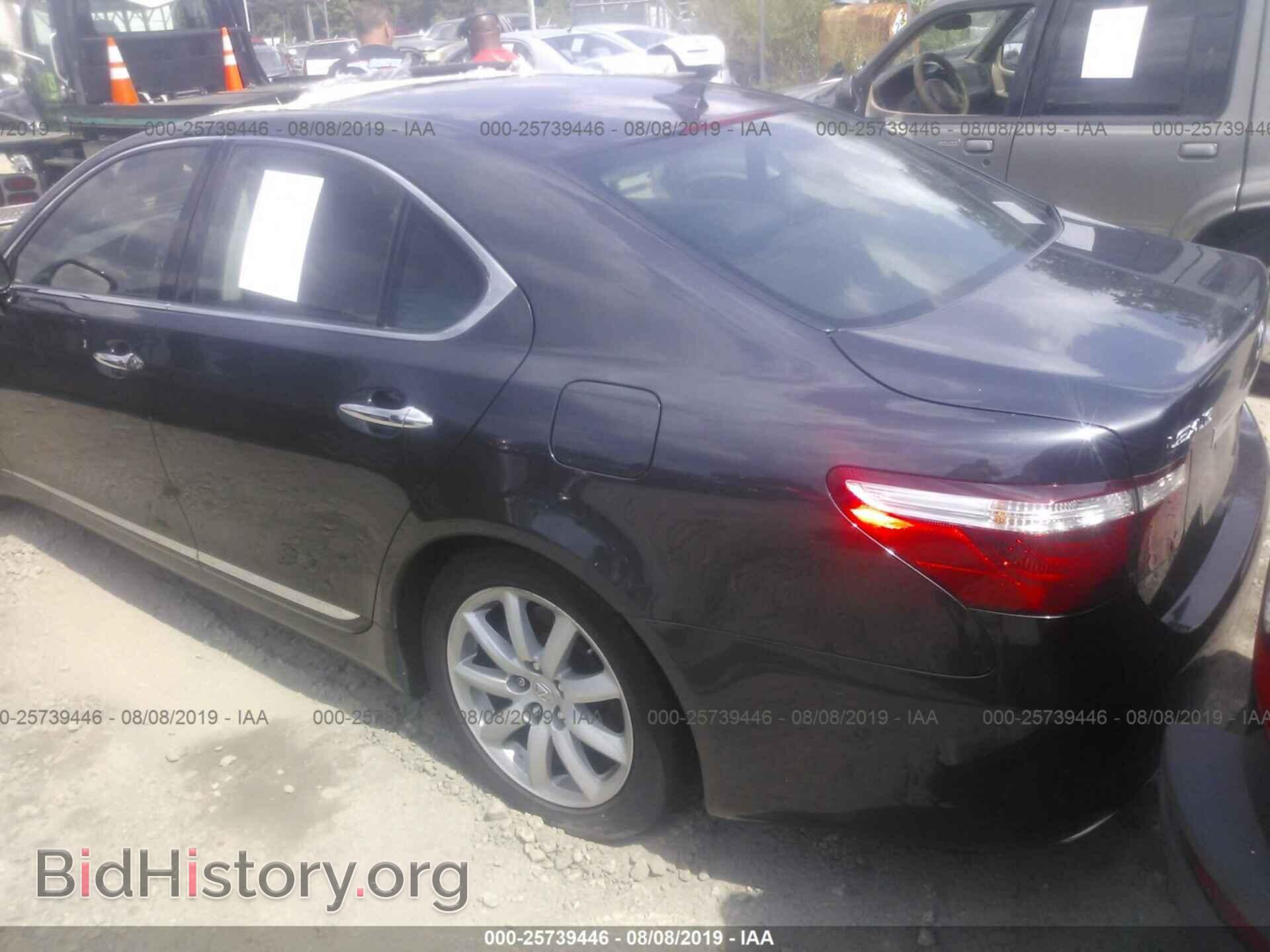 2007 LEXUS LS - VIN: JTHBL46F475042816 - Photo 3