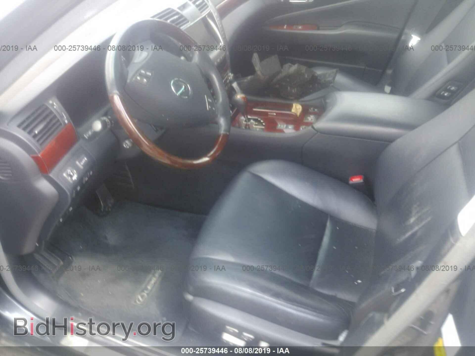 2007 LEXUS LS - VIN: JTHBL46F475042816 - Photo 5