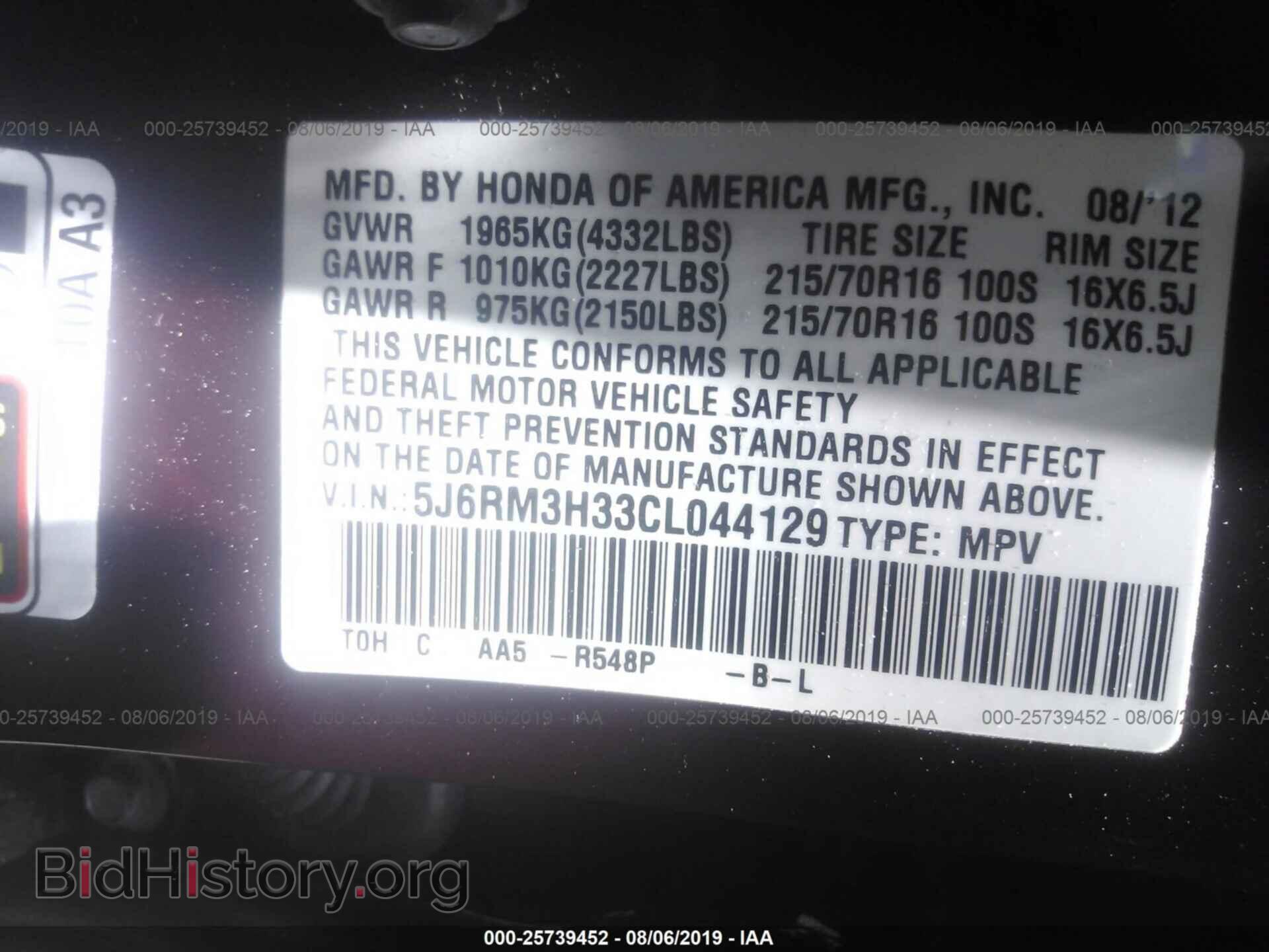 2012 HONDA CR-V - VIN: 5J6RM3H33CL044129 - Фото 9