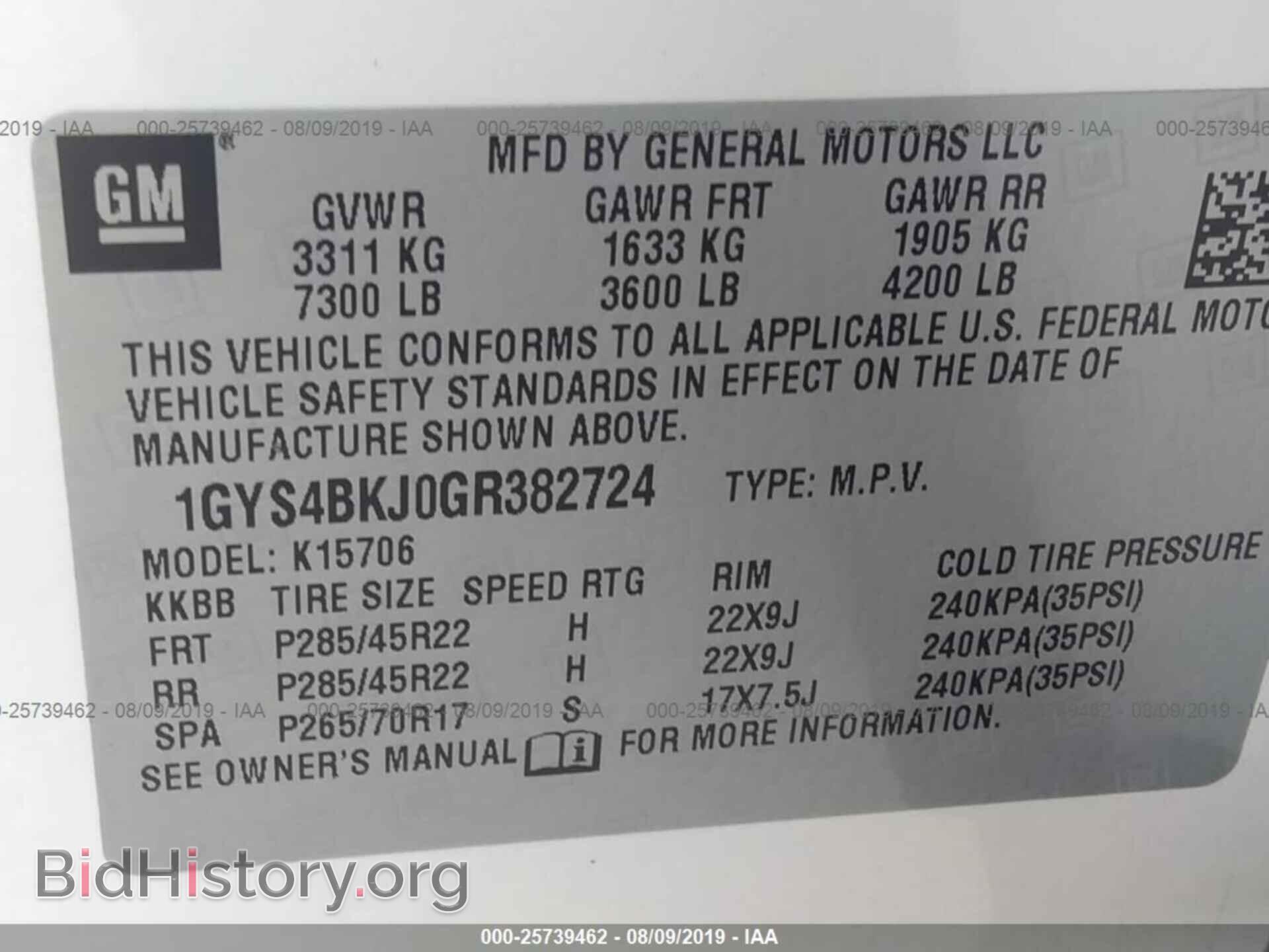 2016 CADILLAC ESCALADE - VIN: 1GYS4BKJ0GR382724 - Фото 9
