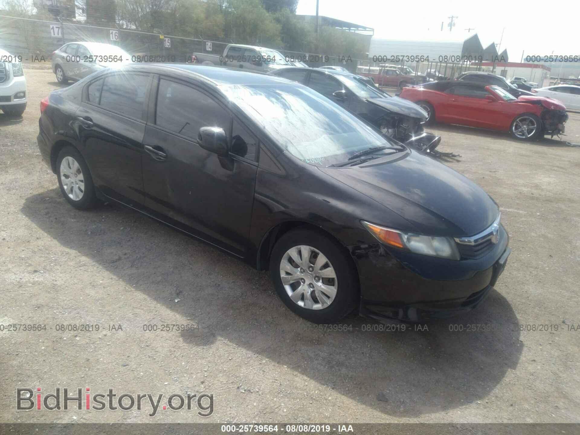 Фотография 19XFB2F58CE047324 - HONDA CIVIC 2012