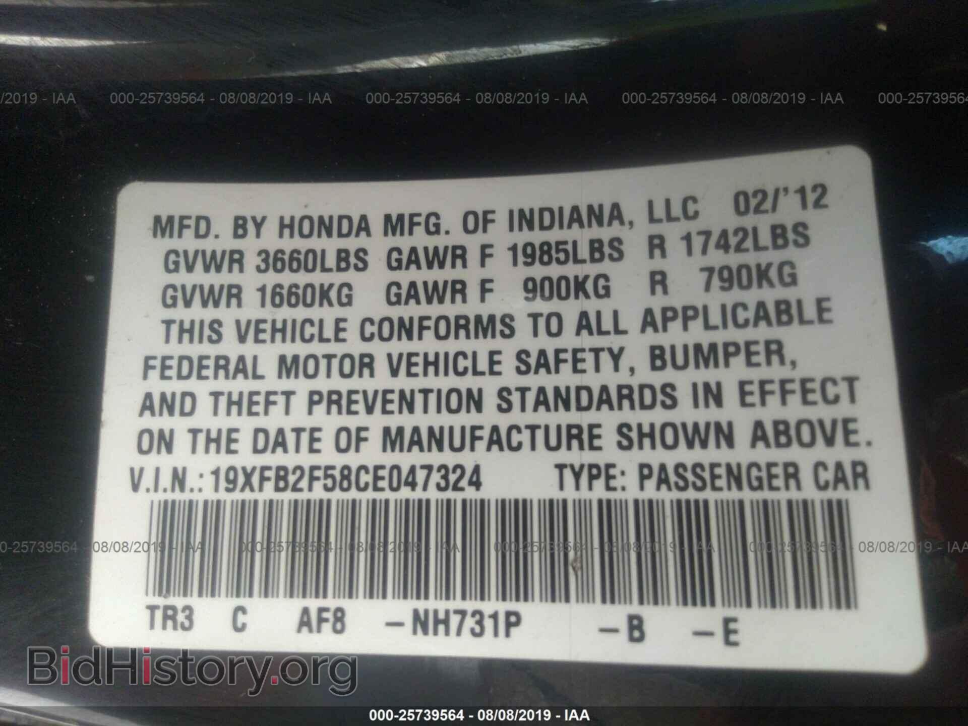 2012 HONDA CIVIC - VIN: 19XFB2F58CE047324 - Фото 9