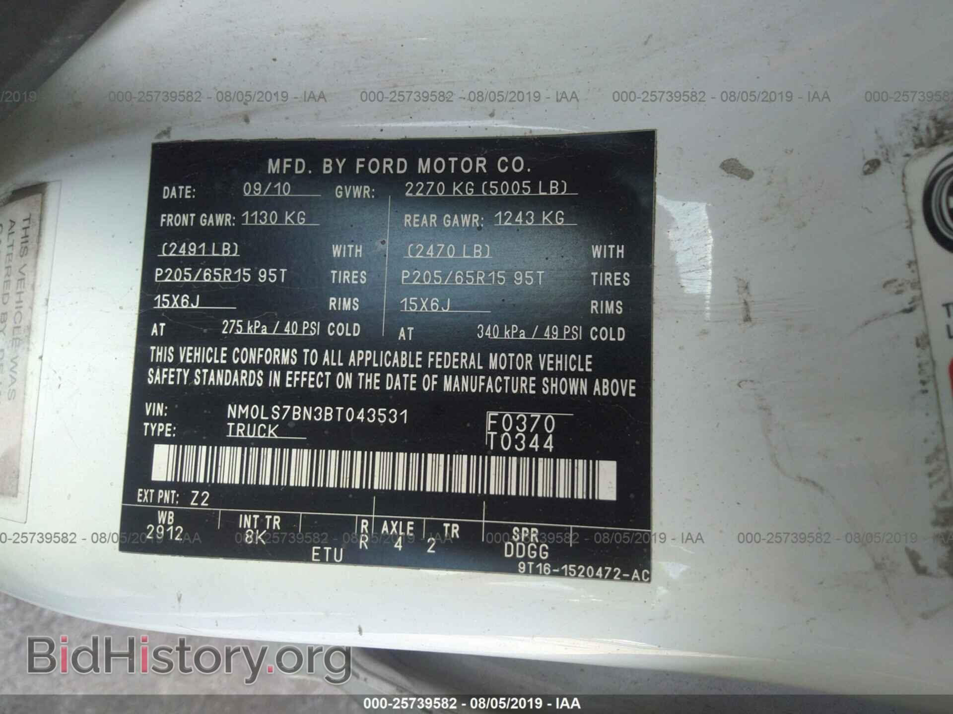 2011 FORD TRANSIT CONNECT - VIN: NM0LS7BN3BT043531 - Фото 9