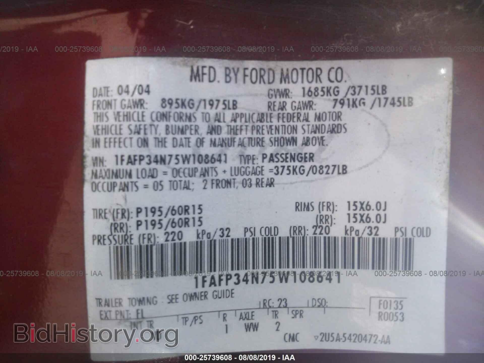 2005 FORD FOCUS - VIN: 1FAFP34N75W108641 - Фото 9