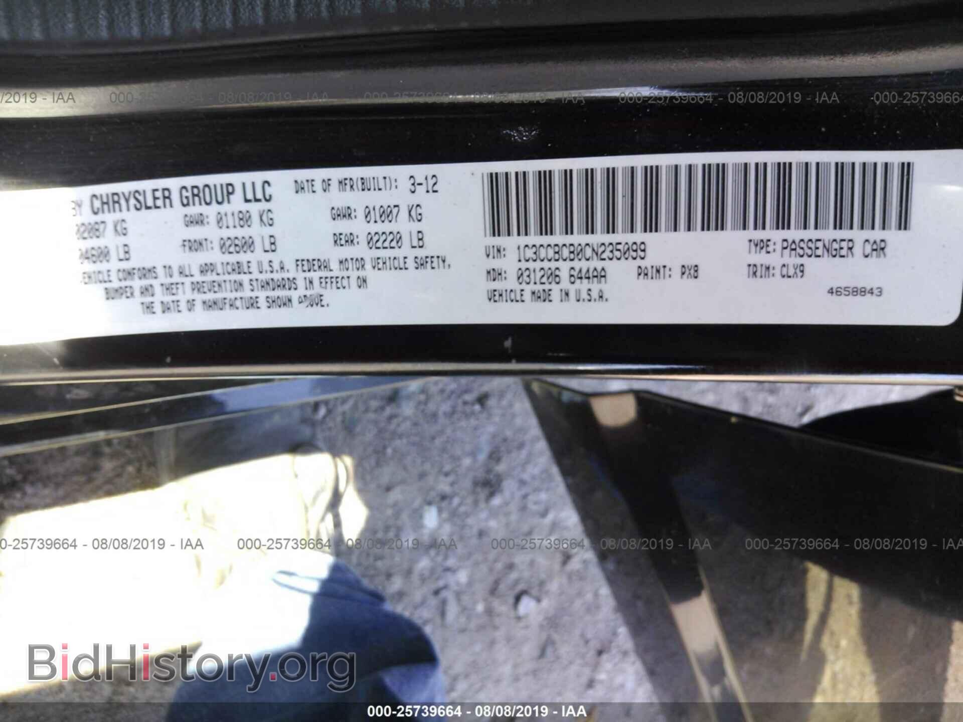 2012 CHRYSLER 200 - VIN: 1C3CCBCB0CN235099 - Photo 9