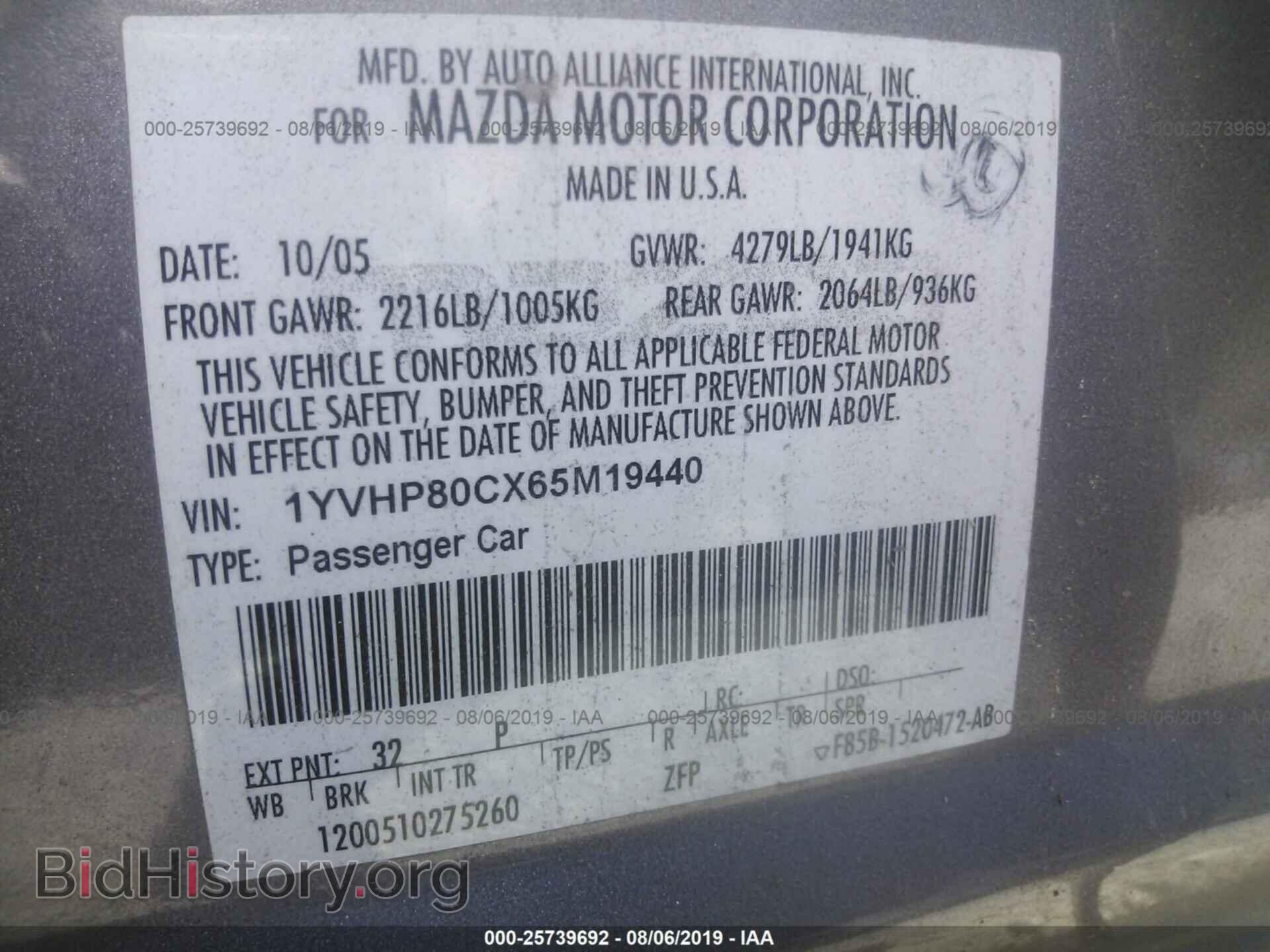 2006 MAZDA 6 - VIN: 1YVHP80CX65M19440 - Фото 9