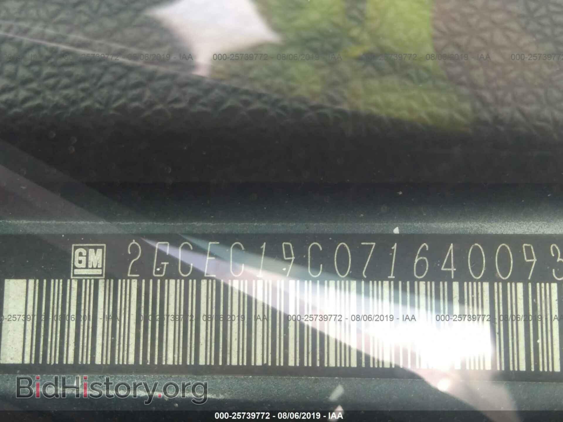 2007 CHEVROLET SILVERADO - VIN: 2GCEC19C071640093 - Фото 9