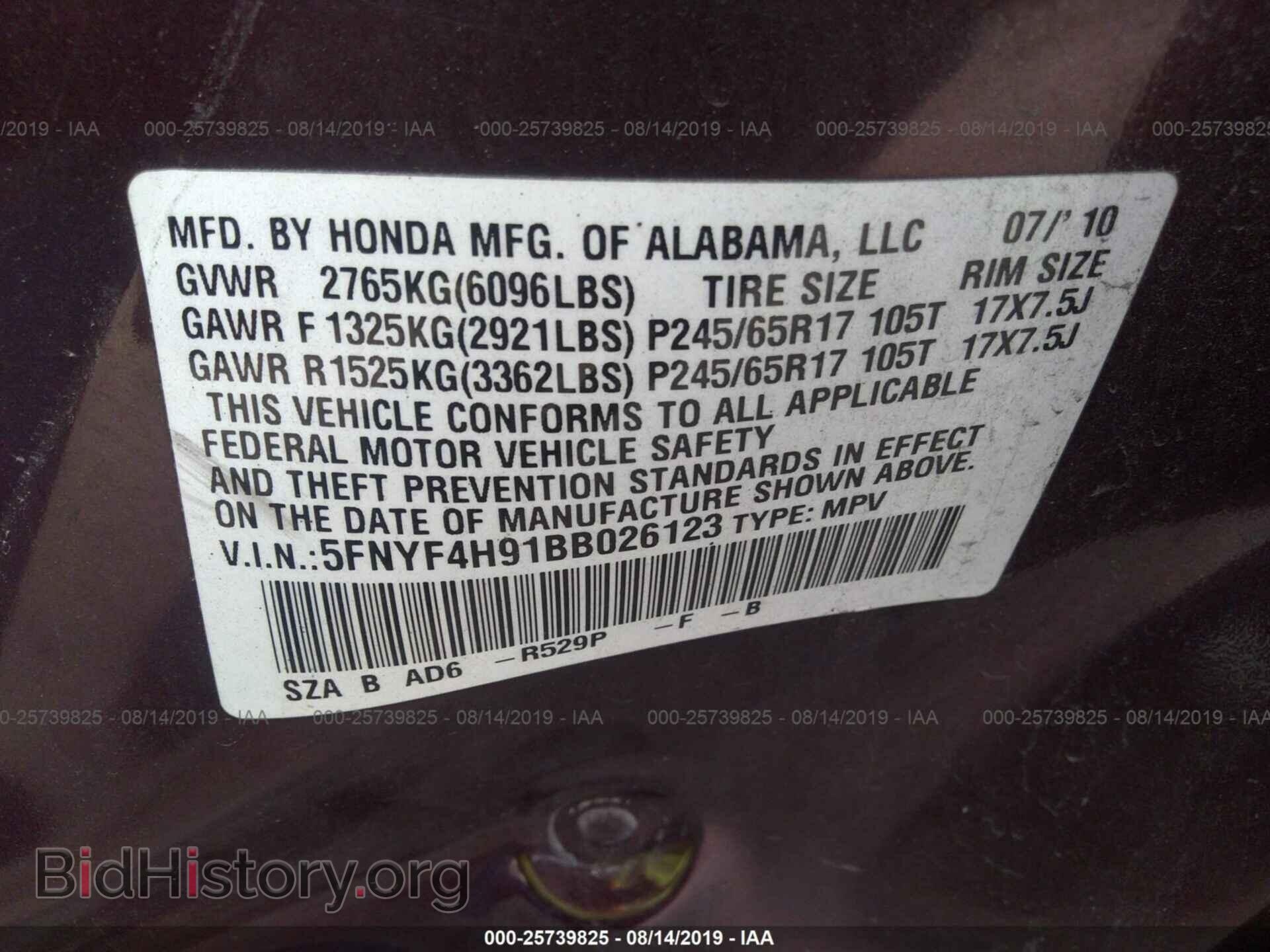 2011 HONDA PILOT - VIN: 5FNYF4H91BB026123 - Photo 9