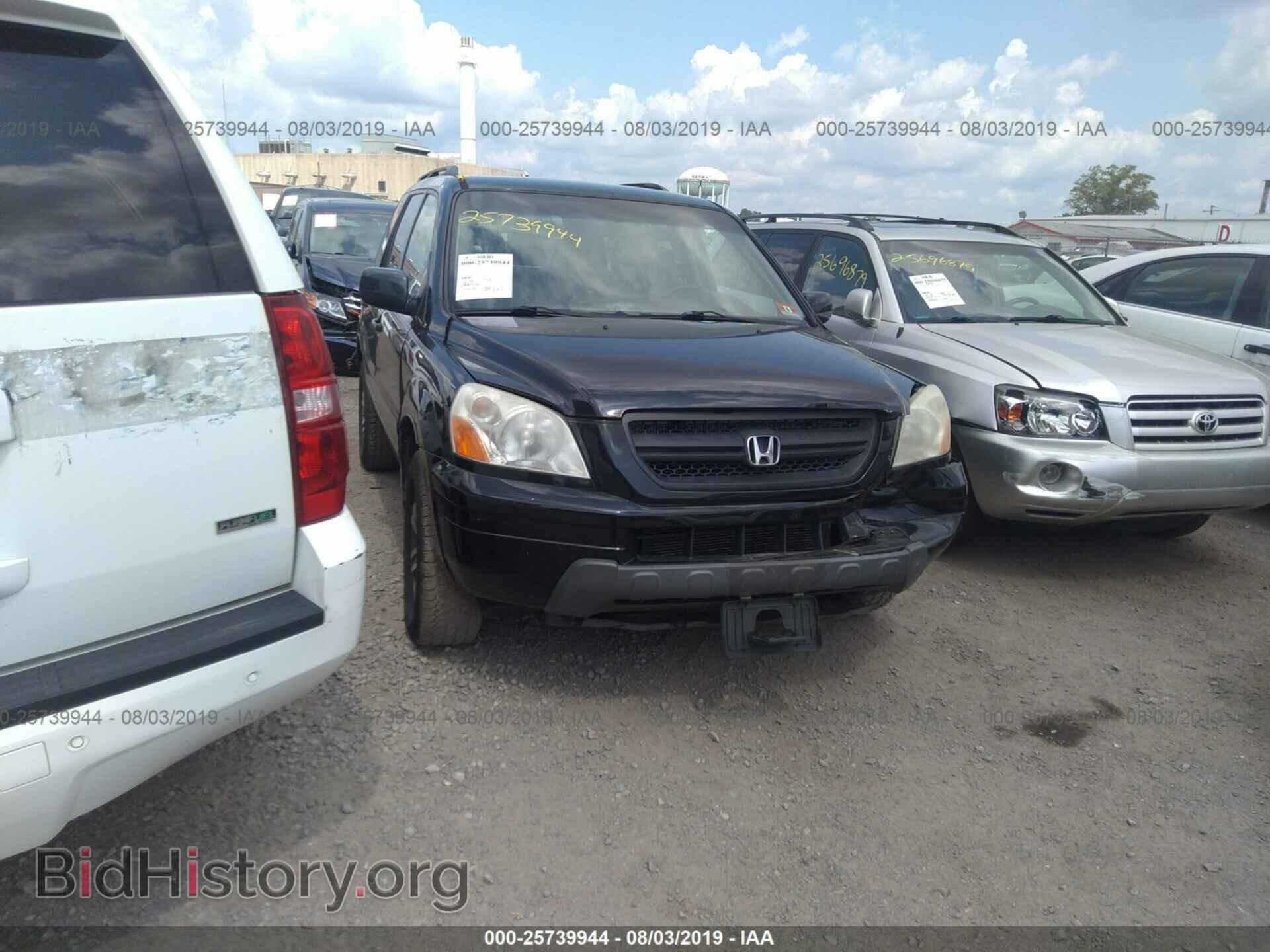 Photo 5FNYF18445B038127 - HONDA PILOT 2005
