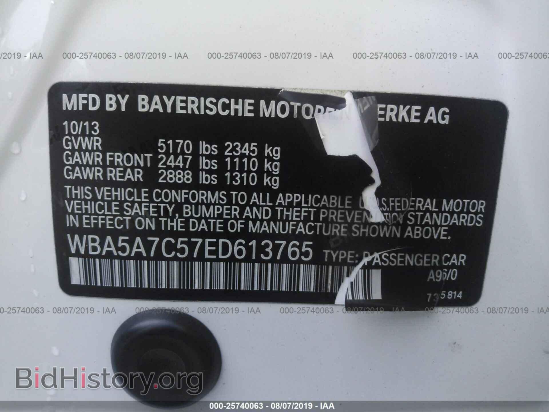 2014 BMW 528 - VIN: WBA5A7C57ED613765 - Фото 9
