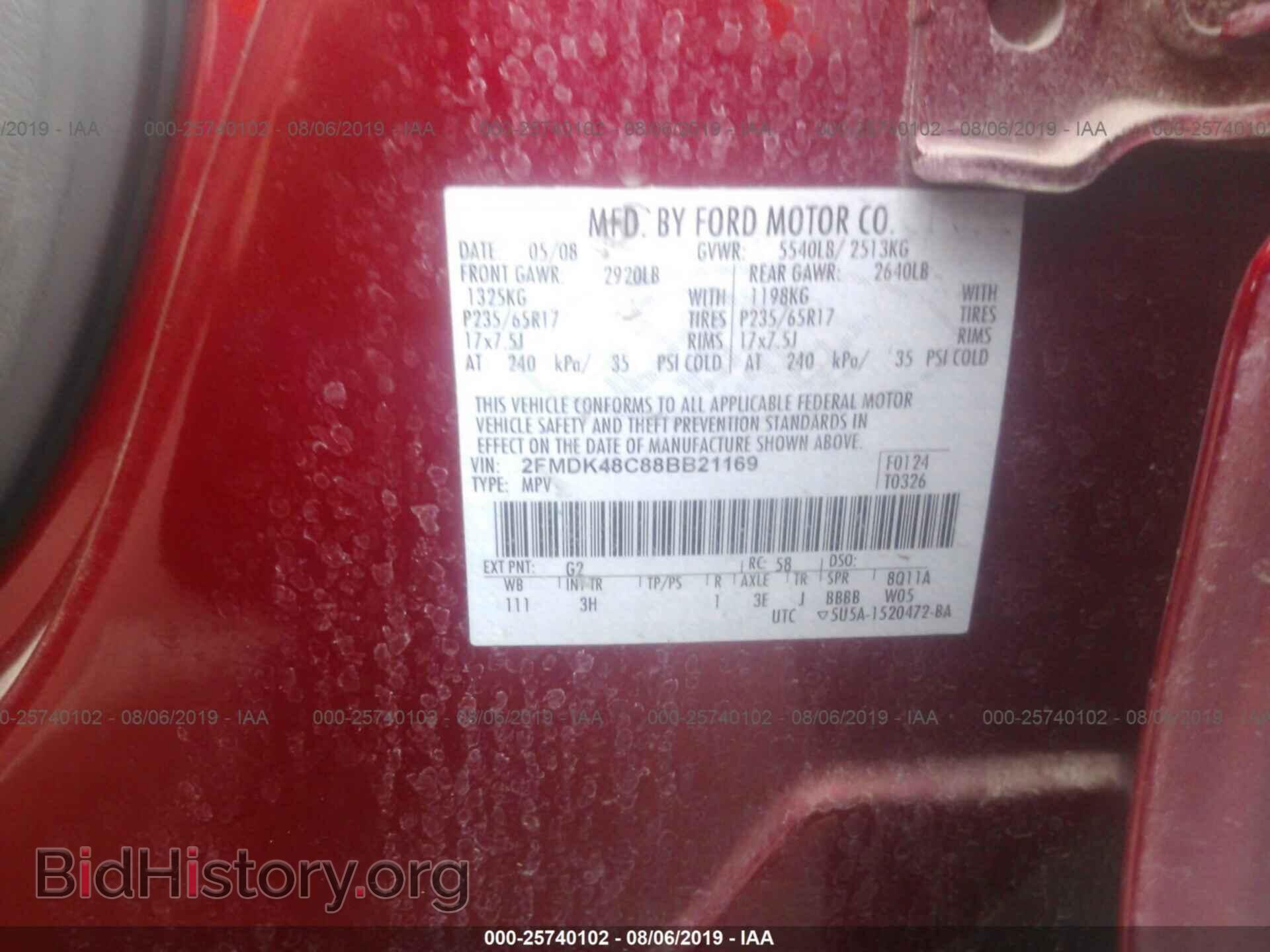 2008 FORD EDGE - VIN: 2FMDK48C88BB21169 - Photo 9