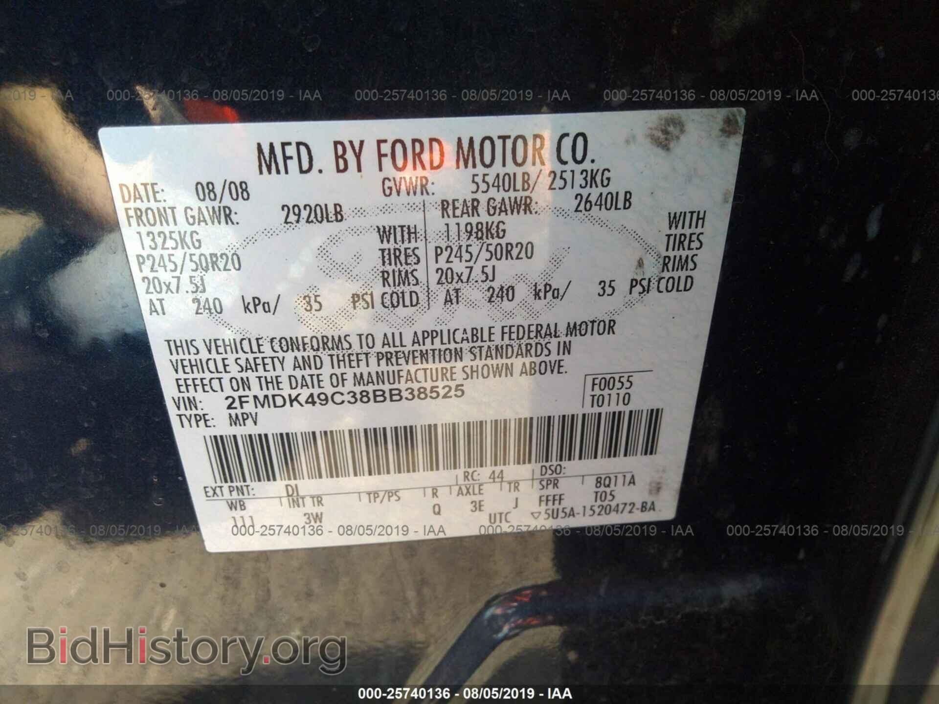 2008 FORD EDGE - VIN: 2FMDK49C38BB38525 - Photo 9